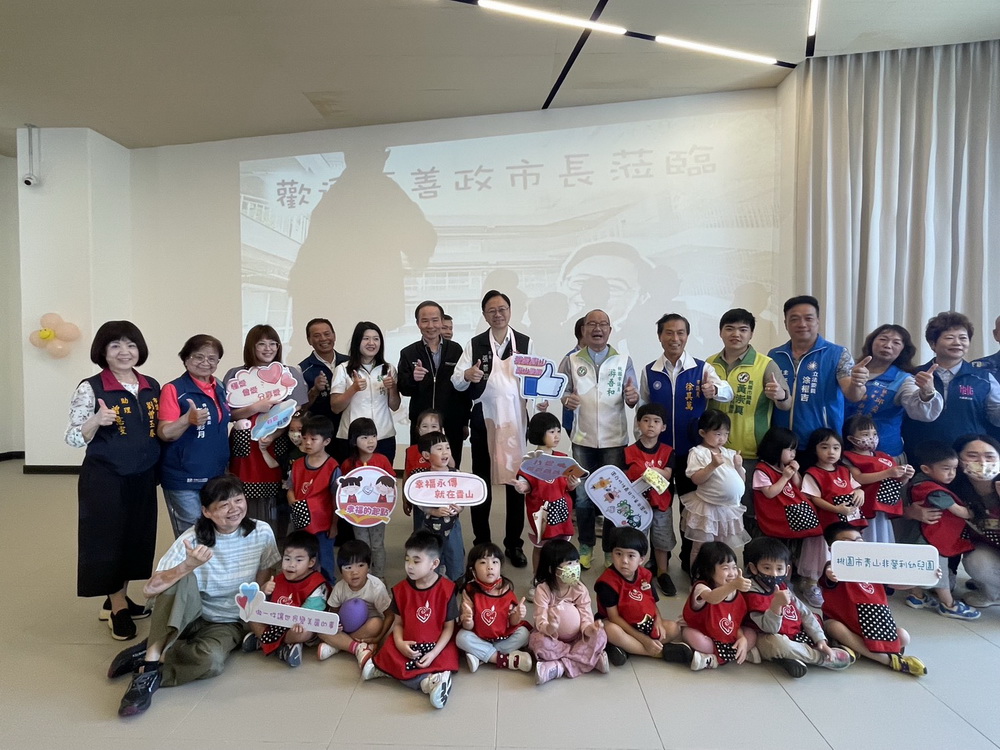 全力支持幼兒園朝優質發展 桃園市長張善政視察青山非營利幼兒園 - https://www.watchmedia01.com