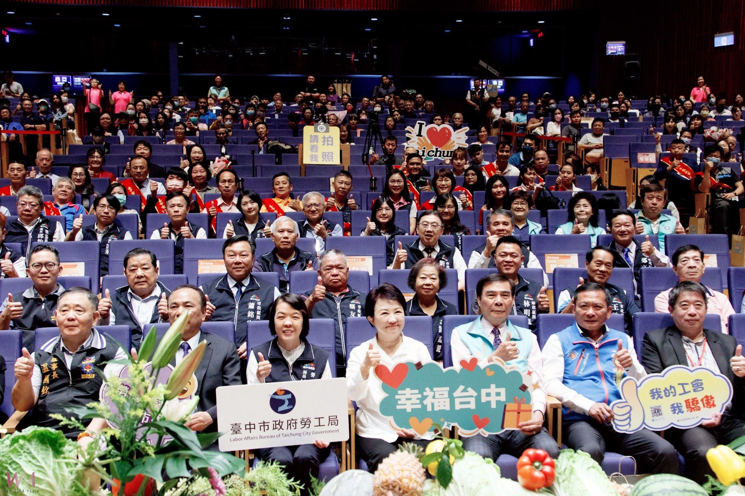 中市114年表揚模範勞工 盧秀燕:關心美國關稅衝擊 持續守護勞工 - https://www.watchmedia01.com