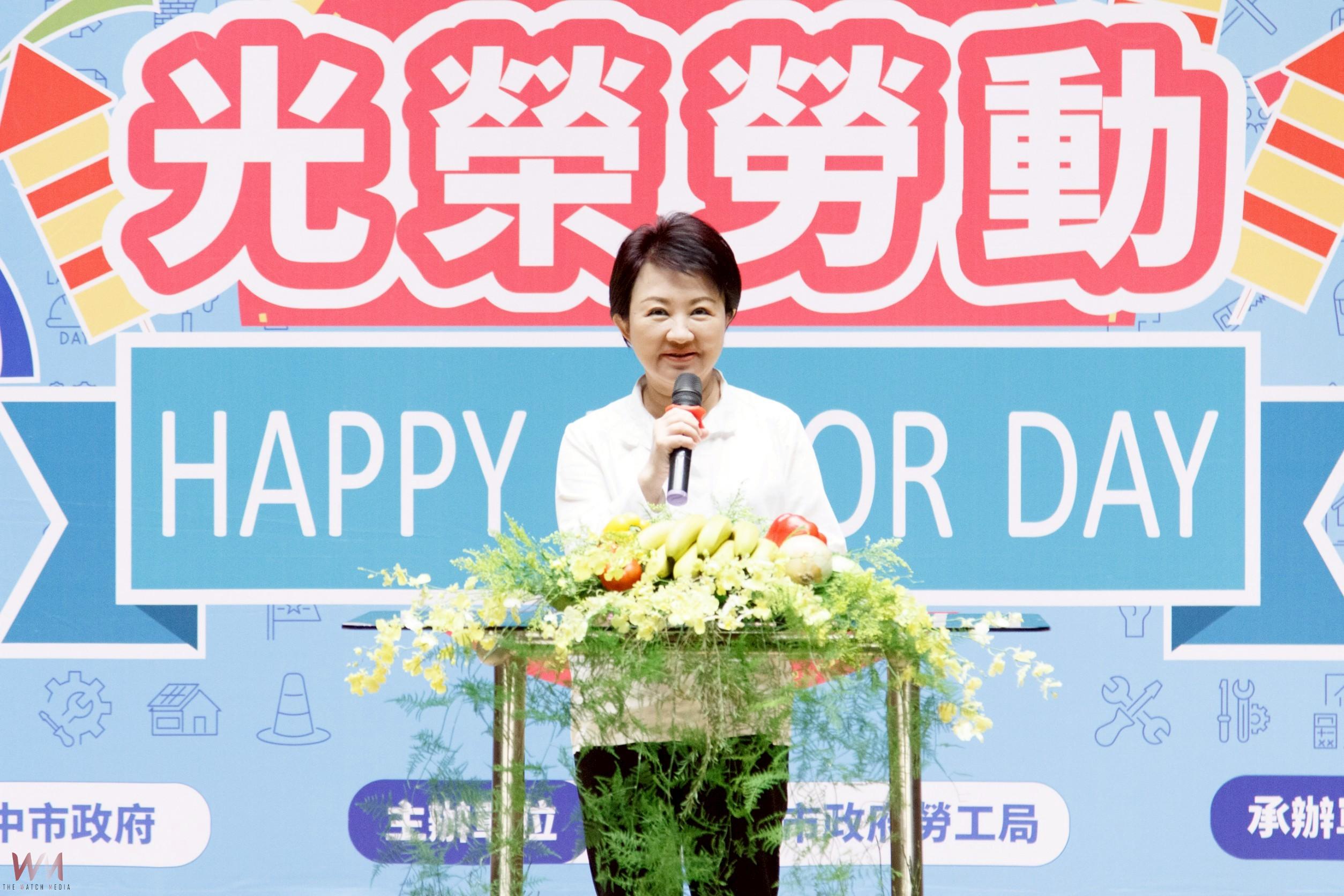 中市114年表揚模範勞工　盧秀燕：關心美國關稅衝擊 持續守護勞工 - https://www.watchmedia01.com