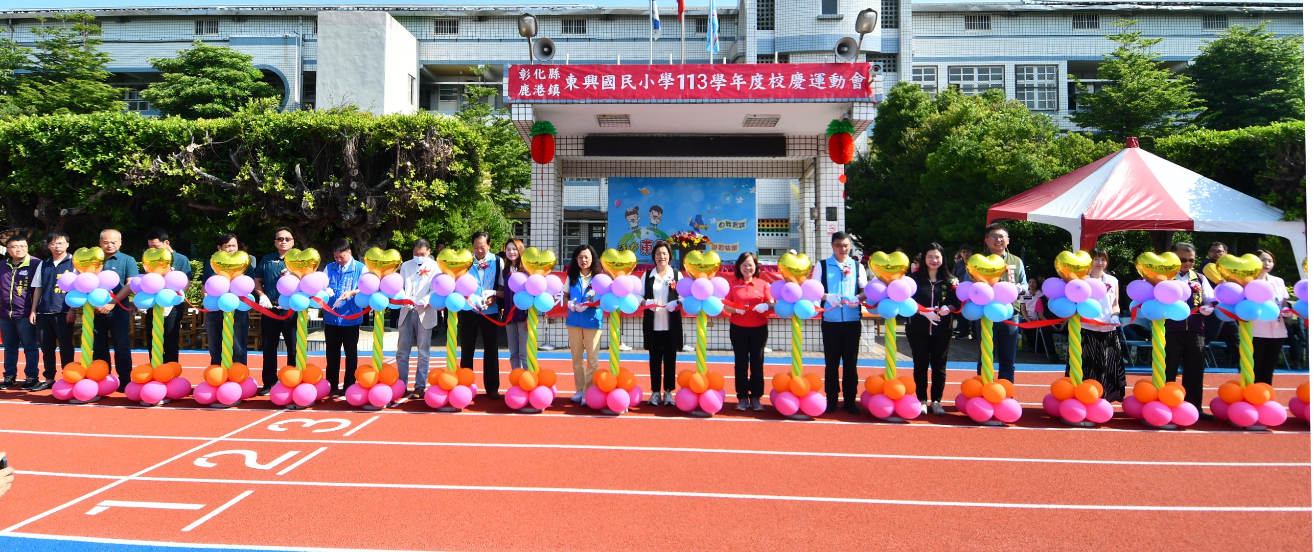 （有影片）／東興國小操場與PU跑道整建完工　學生展現活力迎接新操場 - https://www.watchmedia01.com
