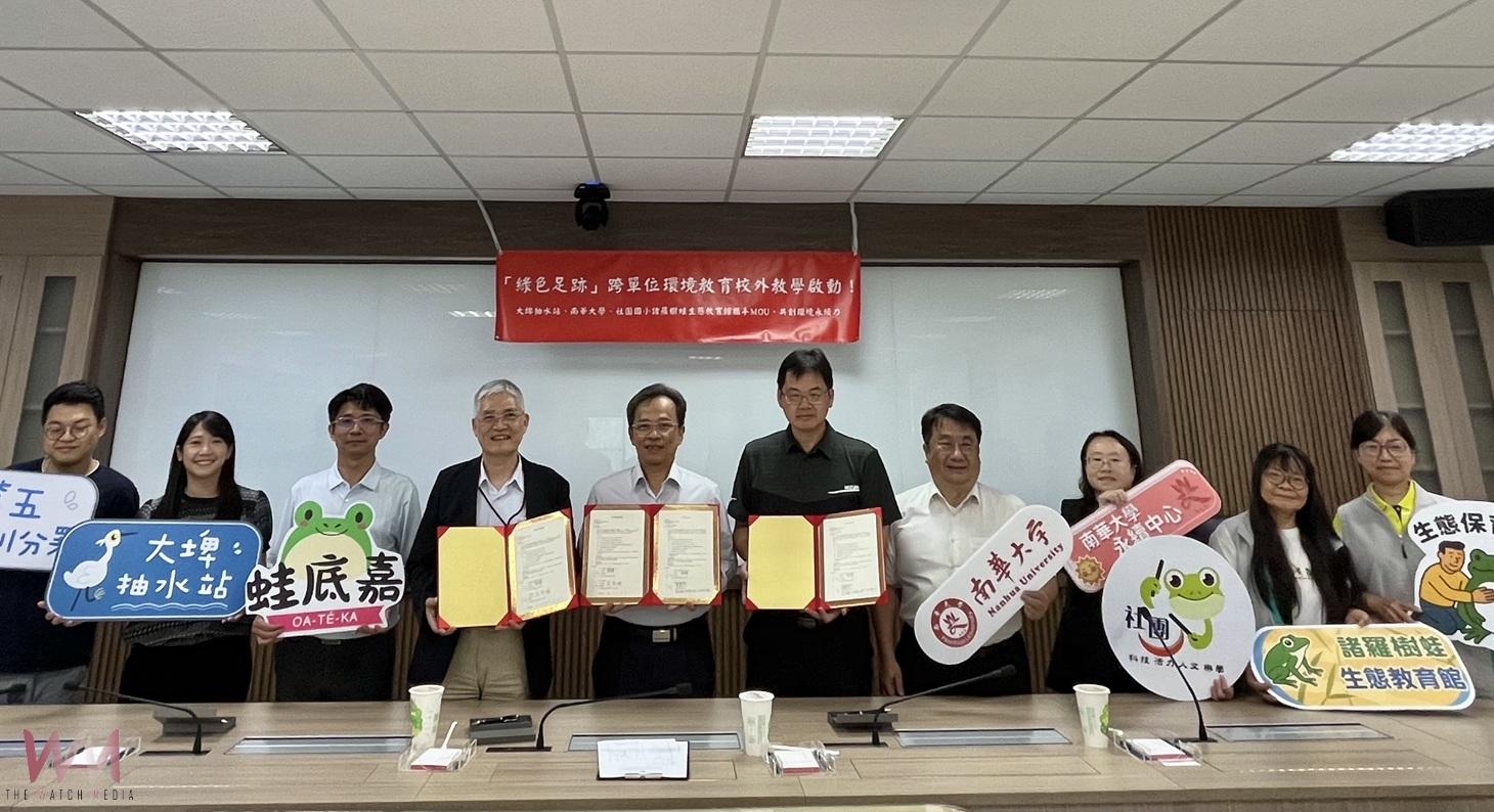 跨界攜手打造「綠色足跡」 五河分署結盟學界與小學推動環境教育與生態永續 - https://www.watchmedia01.com