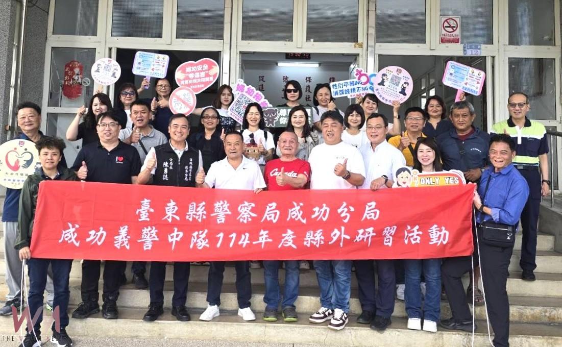 台東義警雲林北港取經 跨縣市交流打造更堅實社區治安網 - https://www.watchmedia01.com