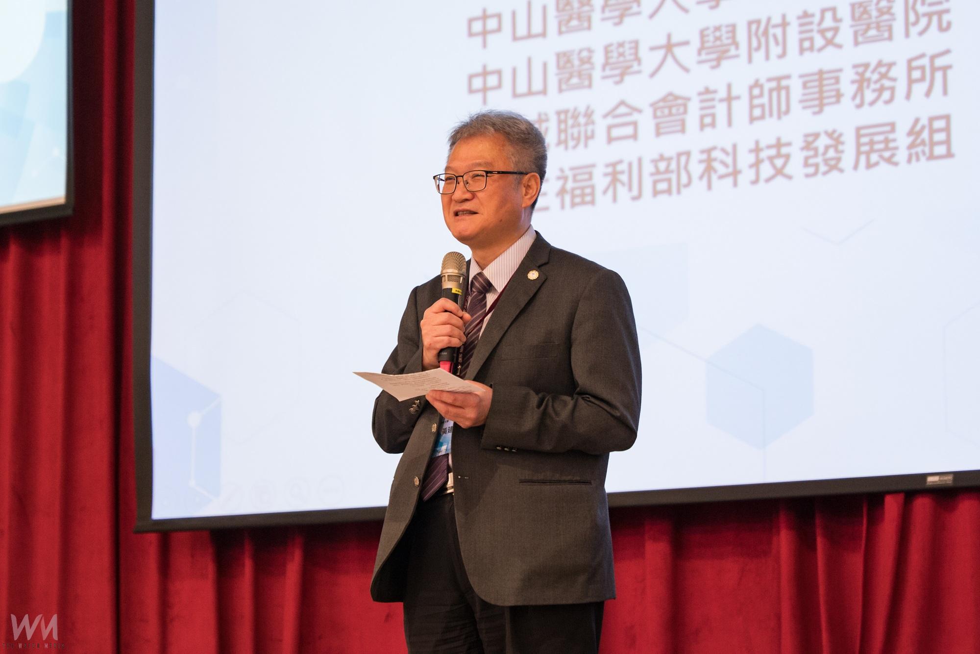 中山醫大暨附醫攜手資誠!啟動「生醫創新與資本整合平台」論壇登場 - https://www.watchmedia01.com