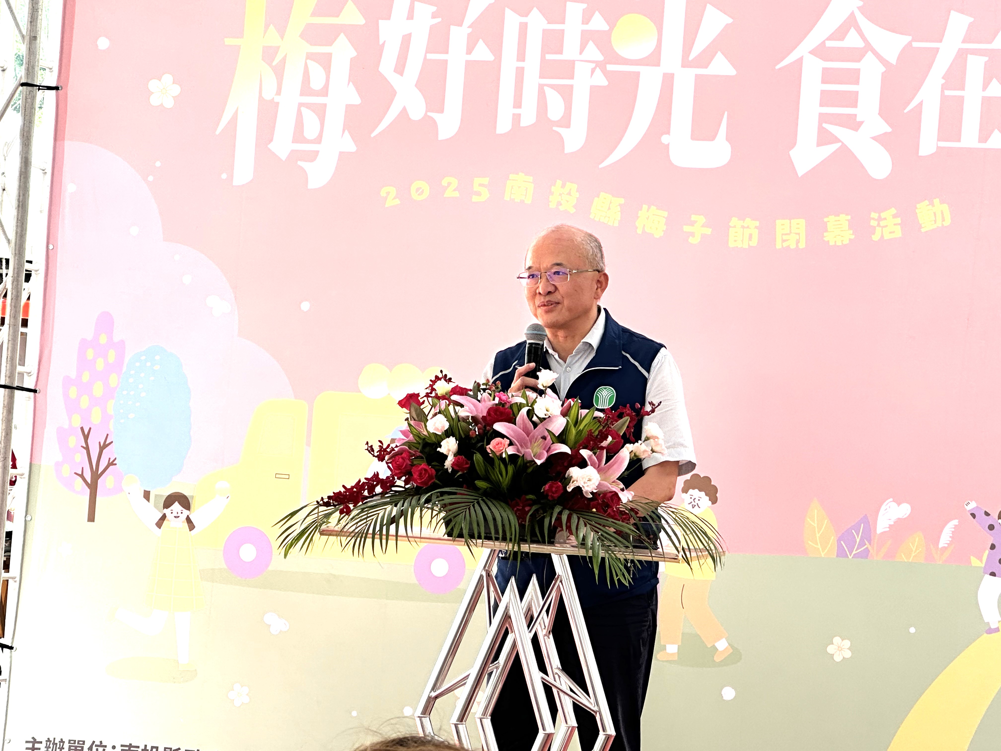 梅子節閉幕活動 水里車埕遇見梅好時光 - https://www.watchmedia01.com