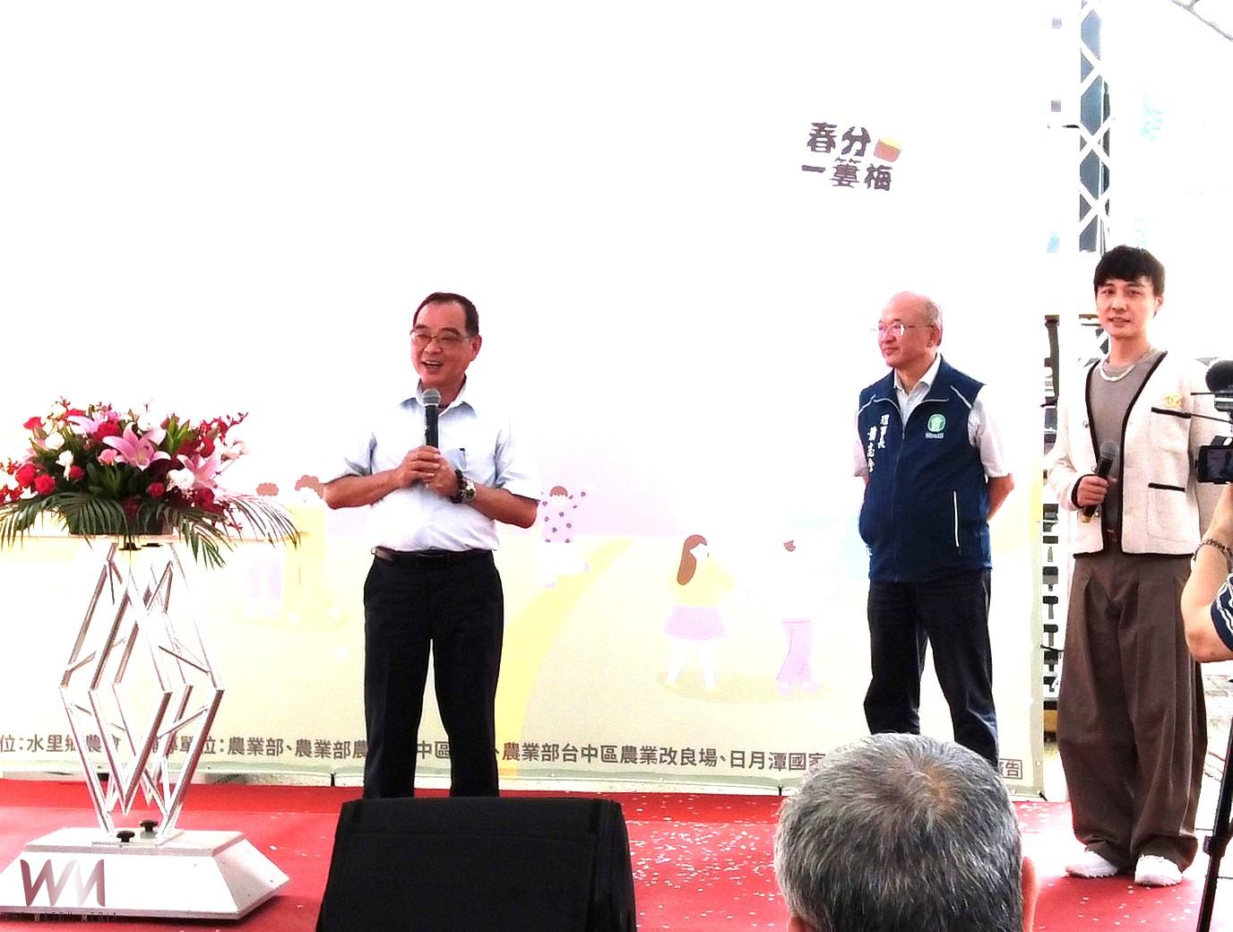梅子節閉幕活動 水里車埕遇見梅好時光 - https://www.watchmedia01.com