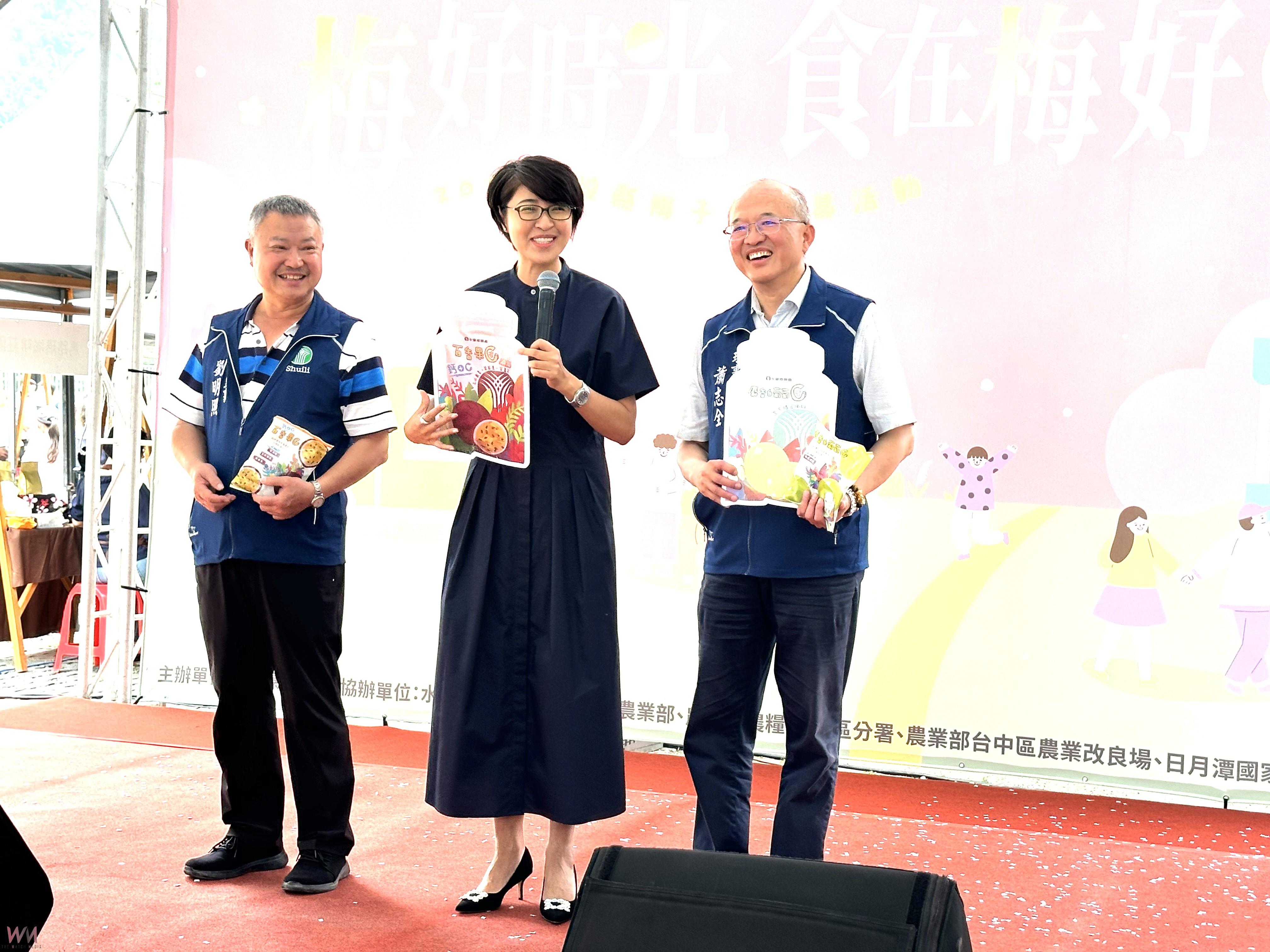 梅子節閉幕活動 水里車埕遇見梅好時光 - https://www.watchmedia01.com
