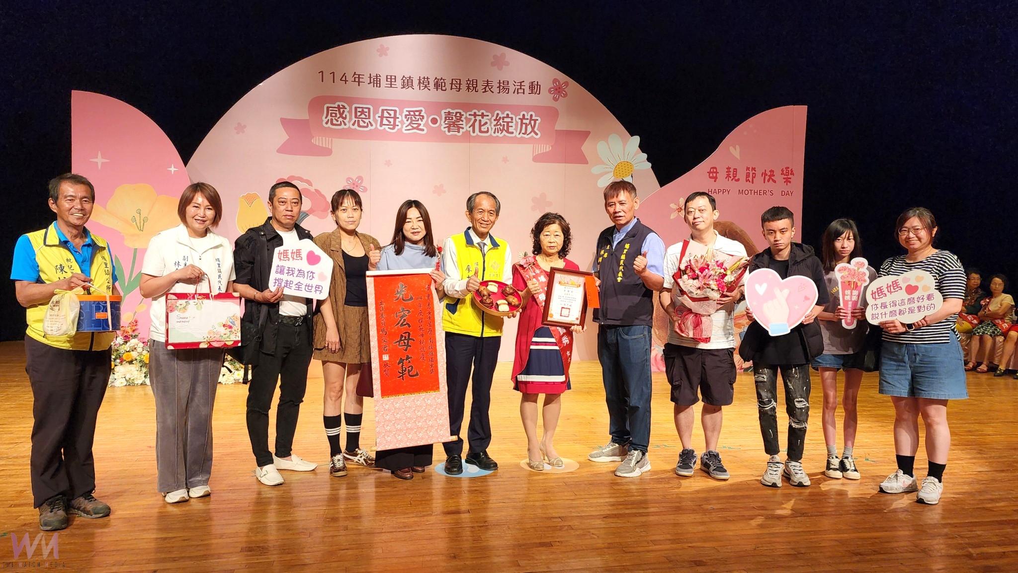 母親節將至埔里鎮公所表揚模範母親 - https://www.watchmedia01.com