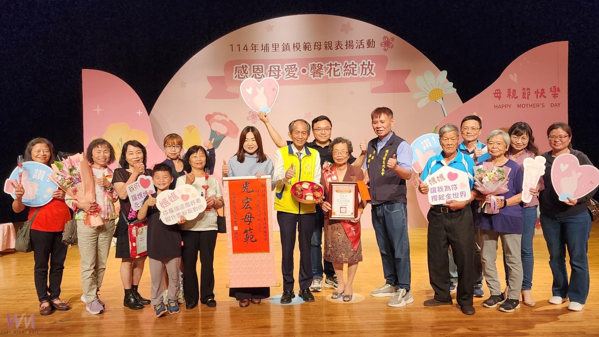 母親節將至埔里鎮公所表揚模範母親 - https://www.watchmedia01.com