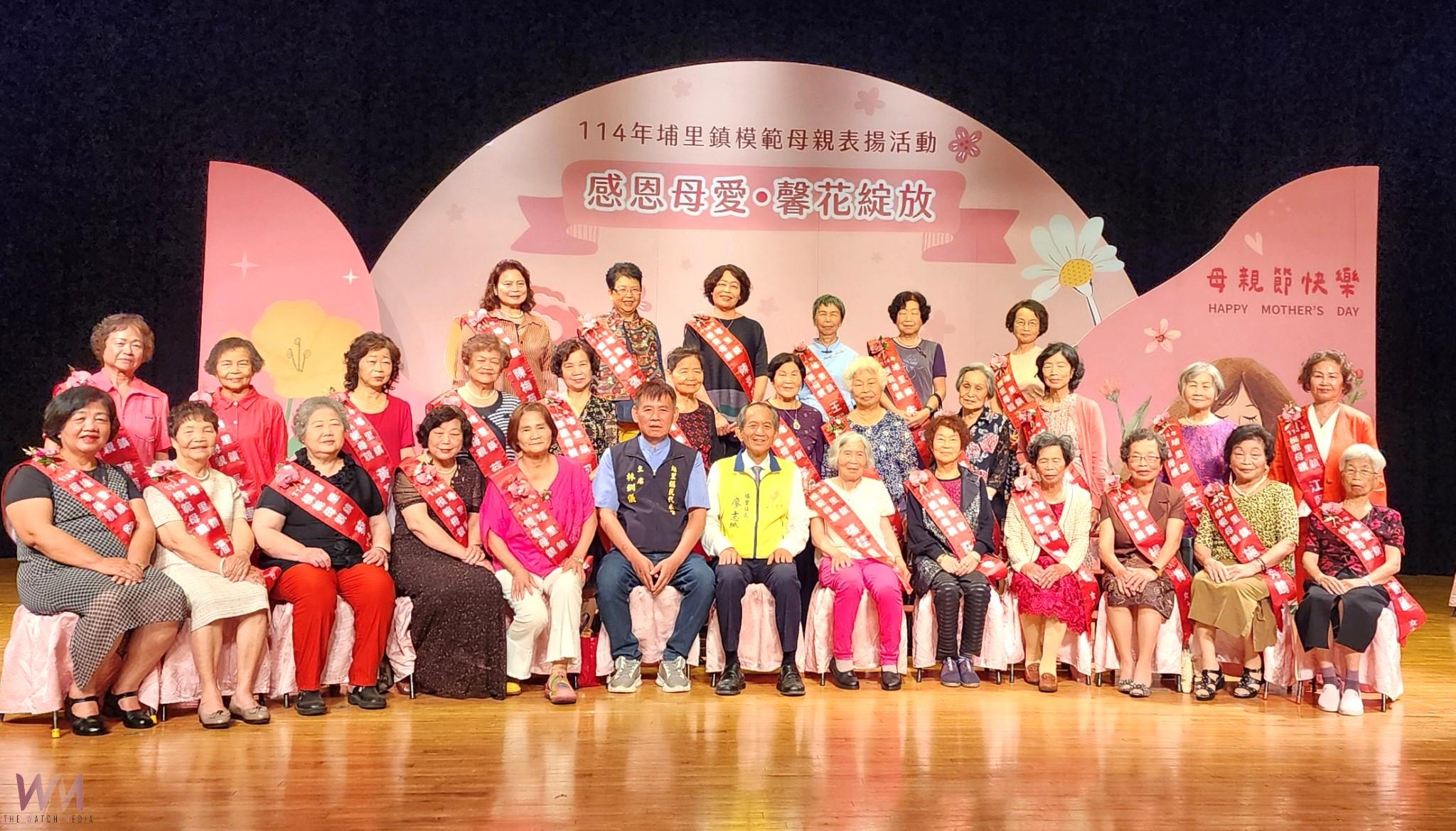 母親節將至埔里鎮公所表揚模範母親 - https://www.watchmedia01.com