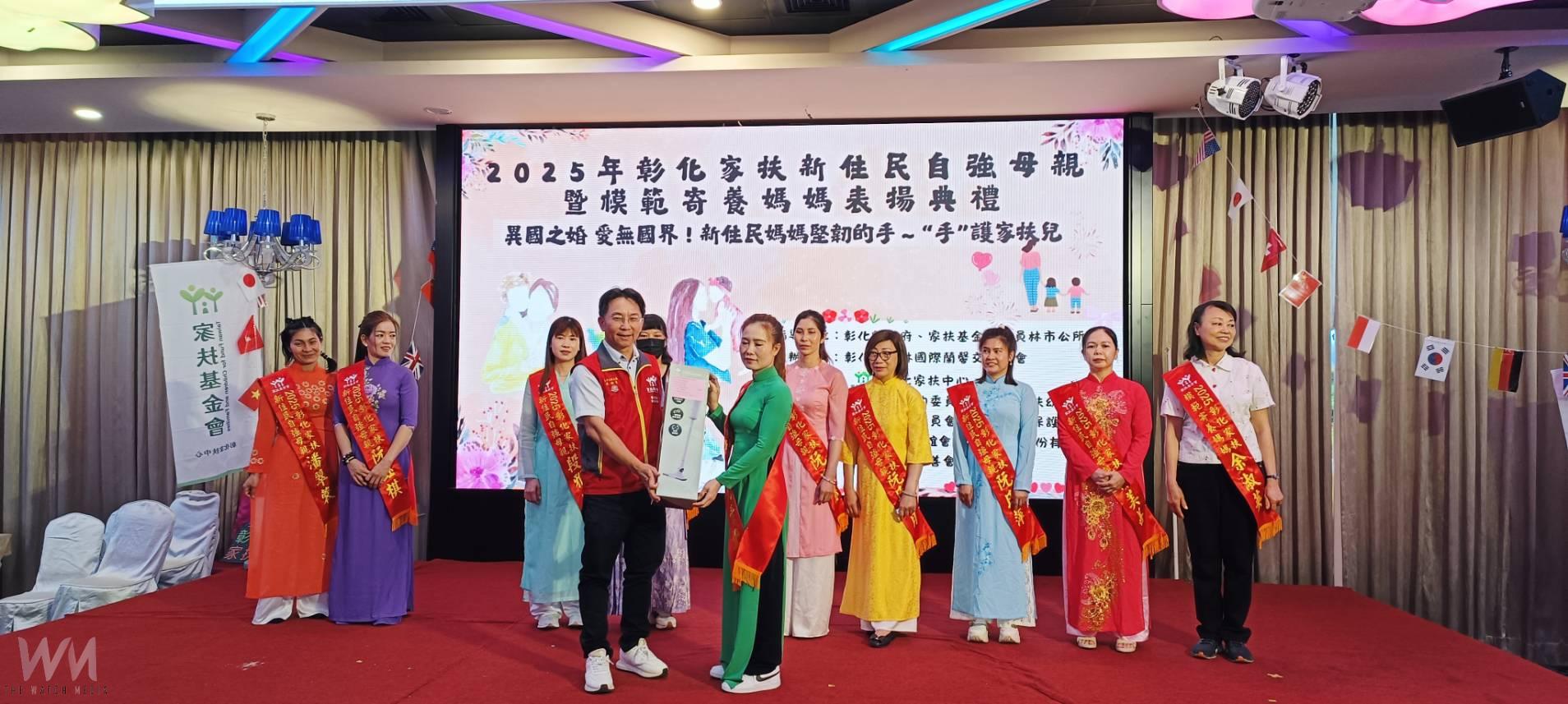 異鄉築夢不言棄 家扶表揚10位新住民自強母親與模範寄養媽媽 - https://www.watchmedia01.com
