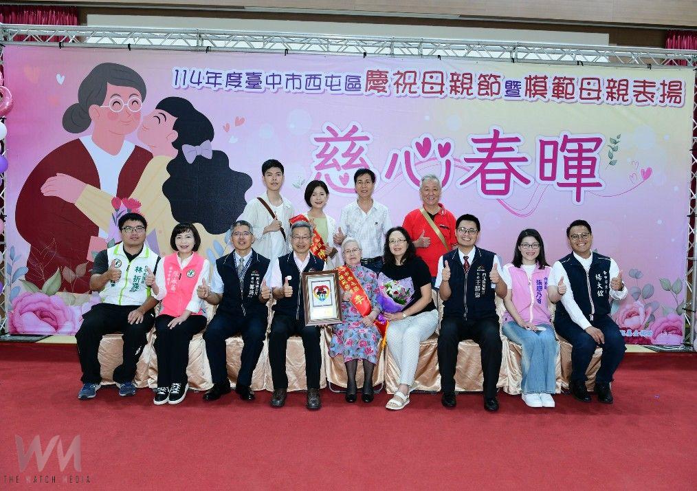 表彰母愛光輝！中市西屯區表揚50位模範母親　感恩與祝福溫馨登場 - https://www.watchmedia01.com