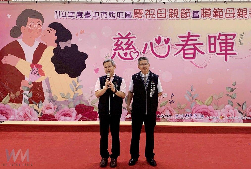 表彰母愛光輝！中市西屯區表揚50位模範母親　感恩與祝福溫馨登場 - https://www.watchmedia01.com