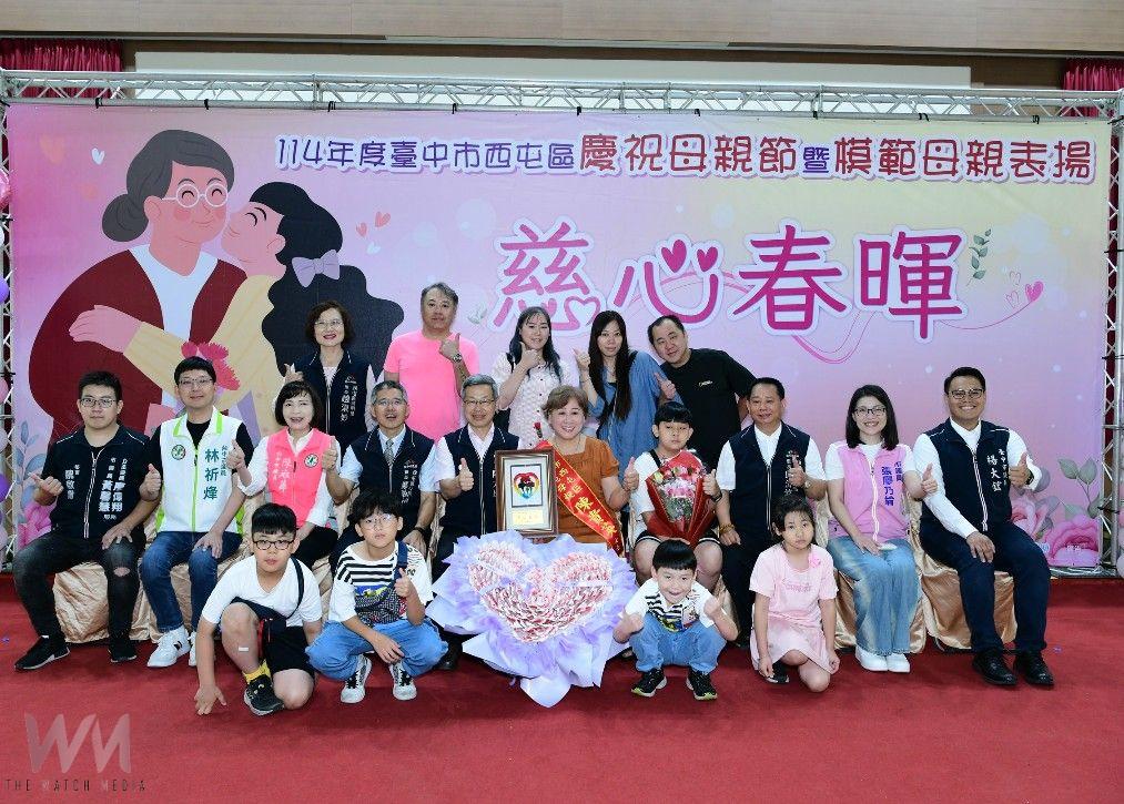 表彰母愛光輝！中市西屯區表揚50位模範母親　感恩與祝福溫馨登場 - https://www.watchmedia01.com