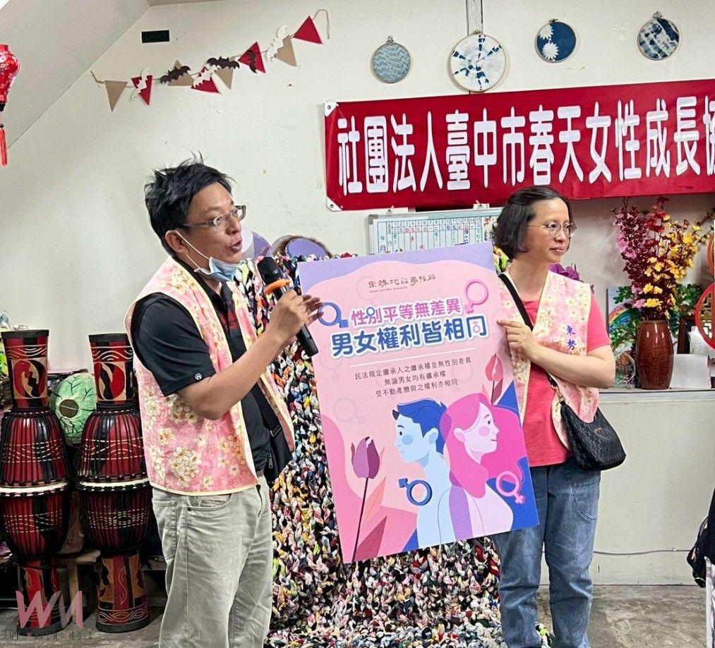 宣導地權觀念 東勢地政所攜手新住民結網防詐關懷護地權 - https://www.watchmedia01.com