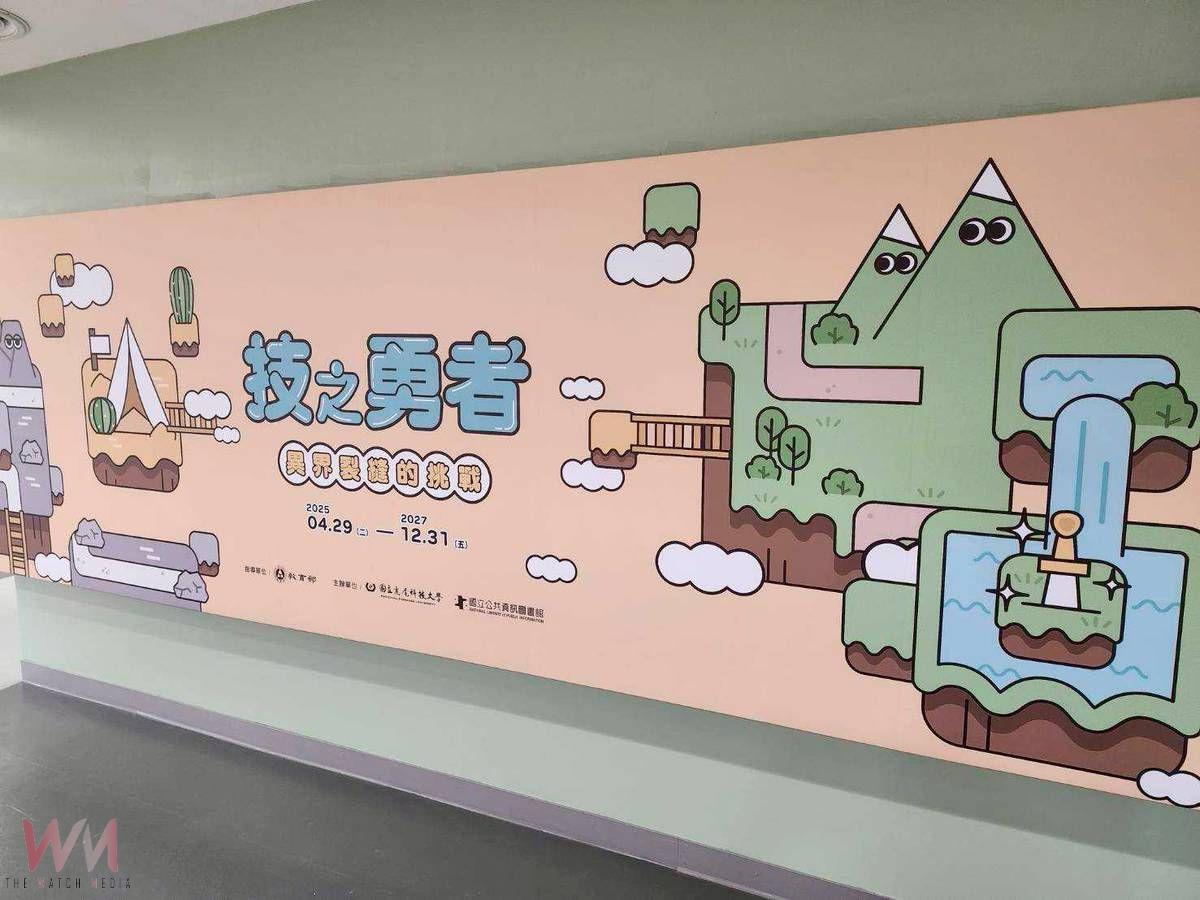 中臺科大食科系「築夢航程」榮登114年技職永續作品展 國資圖亮眼展出 - https://www.watchmedia01.com