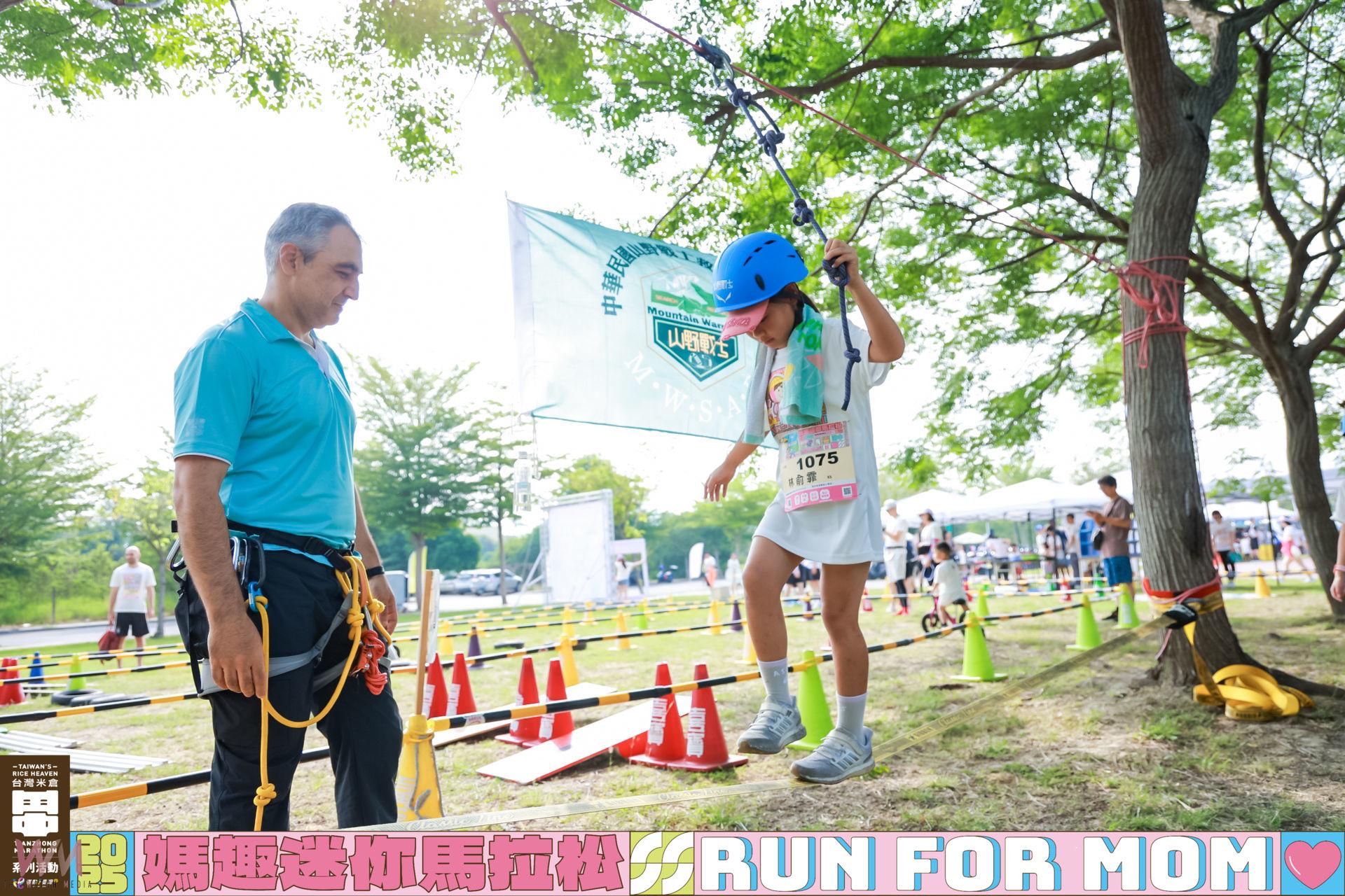 （有影片）／歡慶母親節　媽趣迷你馬拉松開跑　千歲團領跑、小寶寶陪跑 - https://www.watchmedia01.com