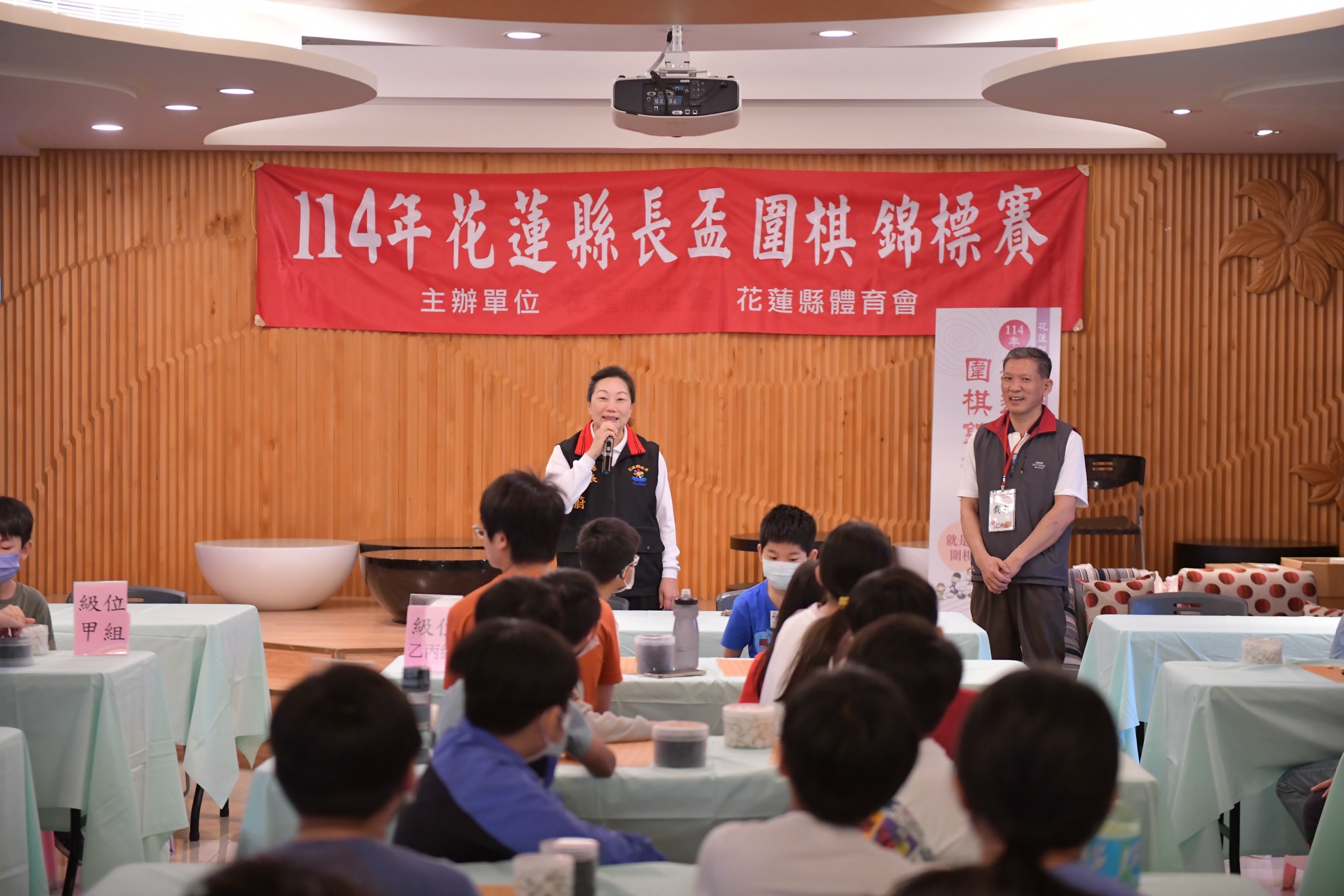 花蓮縣縣長盃圍棋錦標賽盛大開幕 徐榛蔚勉勵選手以棋會友、追求卓越 - https://www.watchmedia01.com