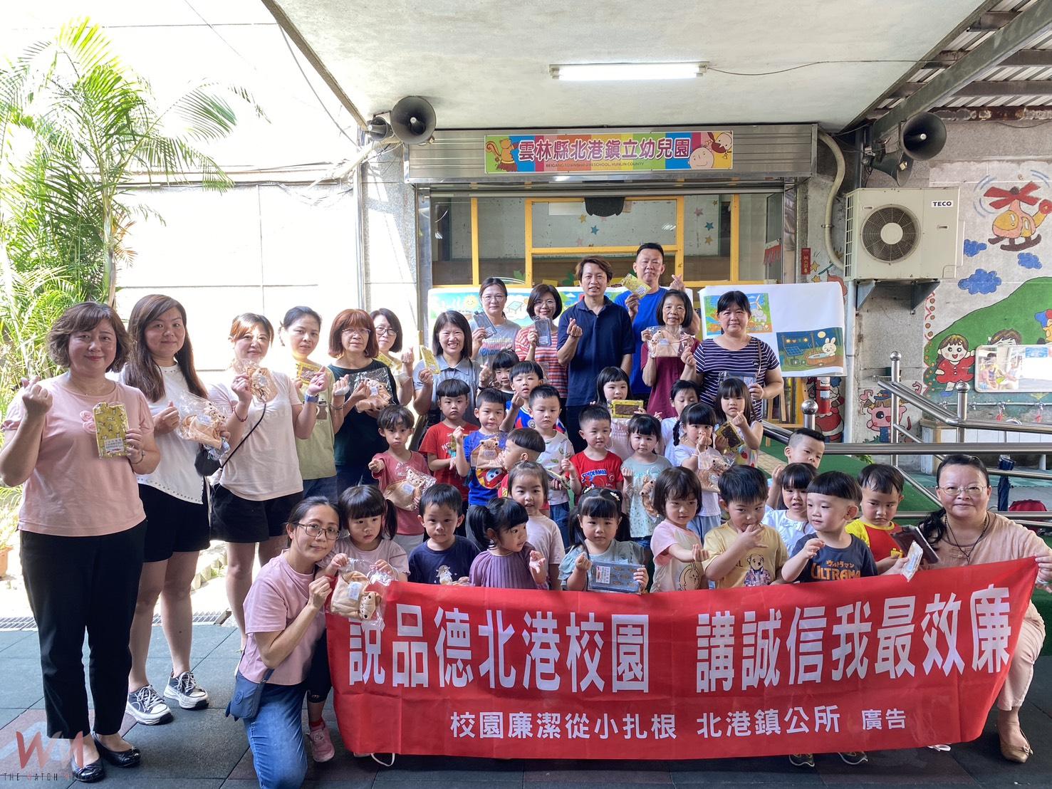 誠信教育向下扎根 北港鎮立幼兒園廉潔繪本故事劇場 - https://www.watchmedia01.com