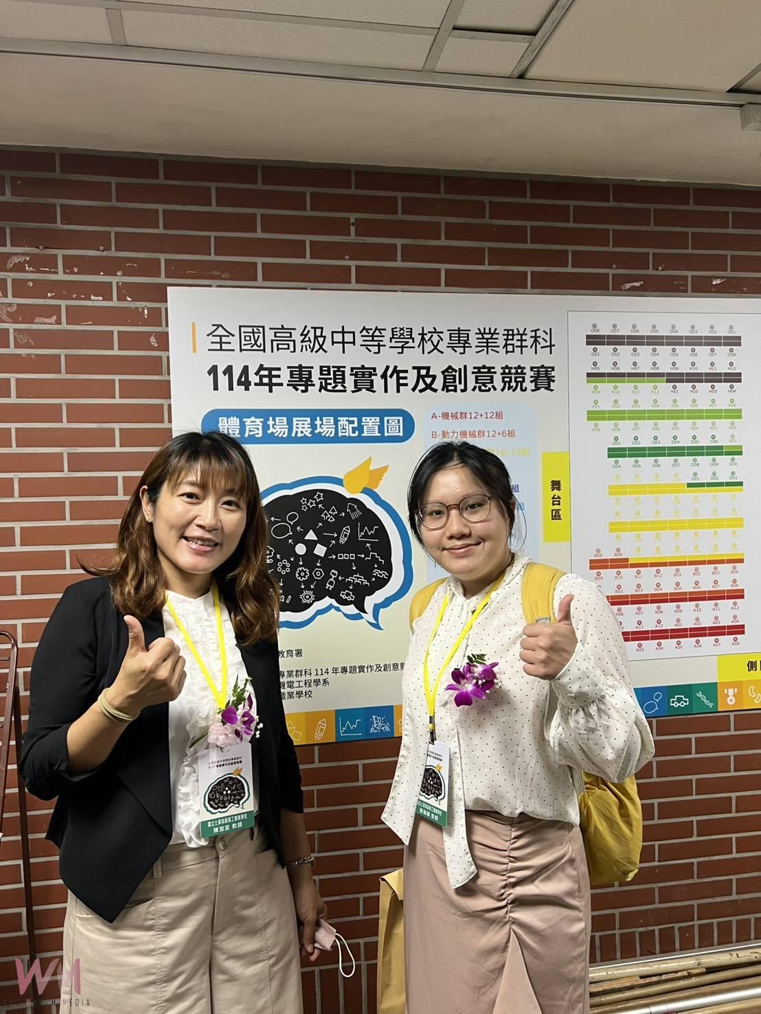 土庫商工雙喜臨門 全國專題製作競賽再傳佳績 - https://www.watchmedia01.com