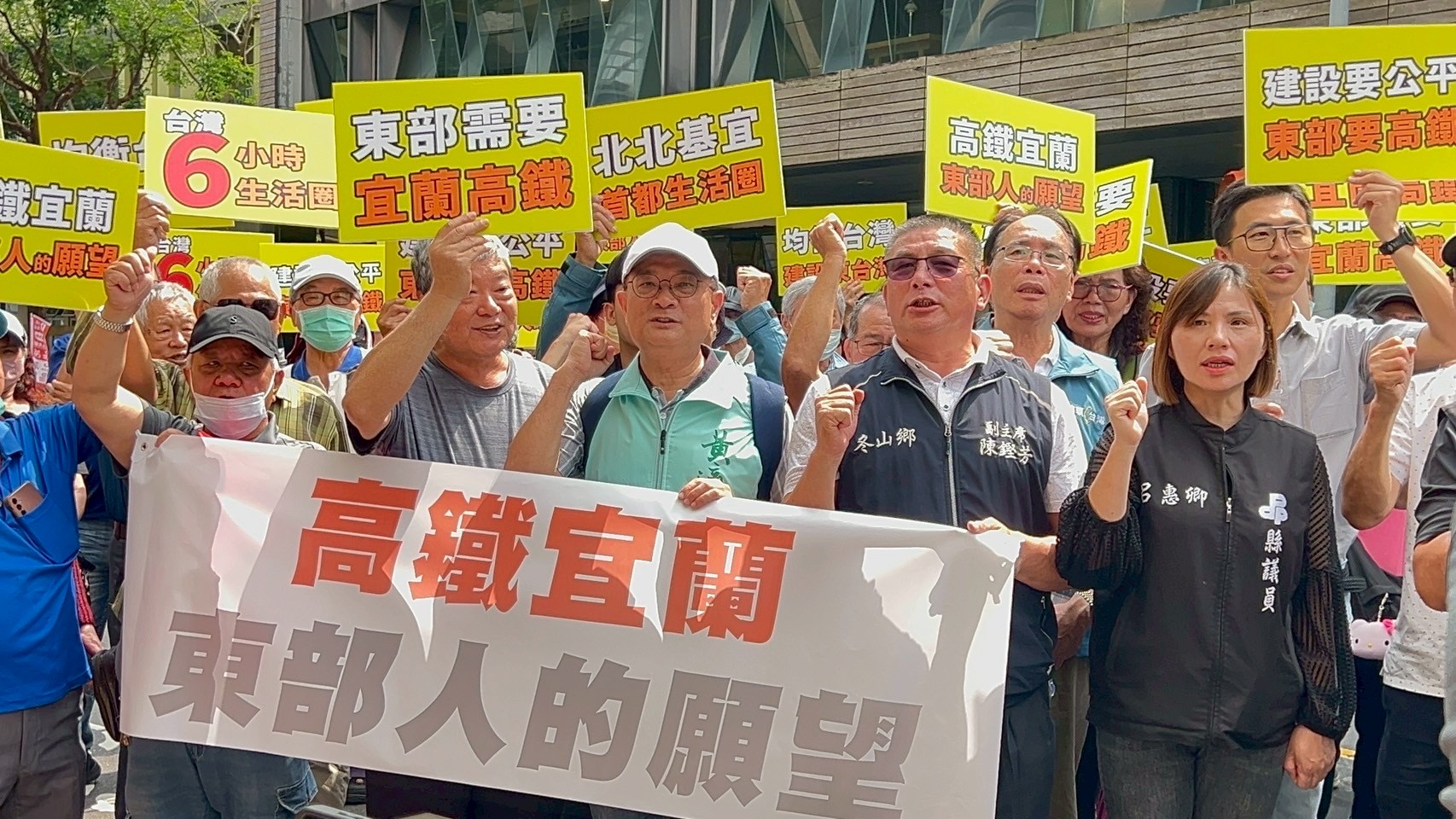 高鐵延伸宜蘭環評初審 400多位宜蘭鄉親表達強烈支持 - https://www.watchmedia01.com