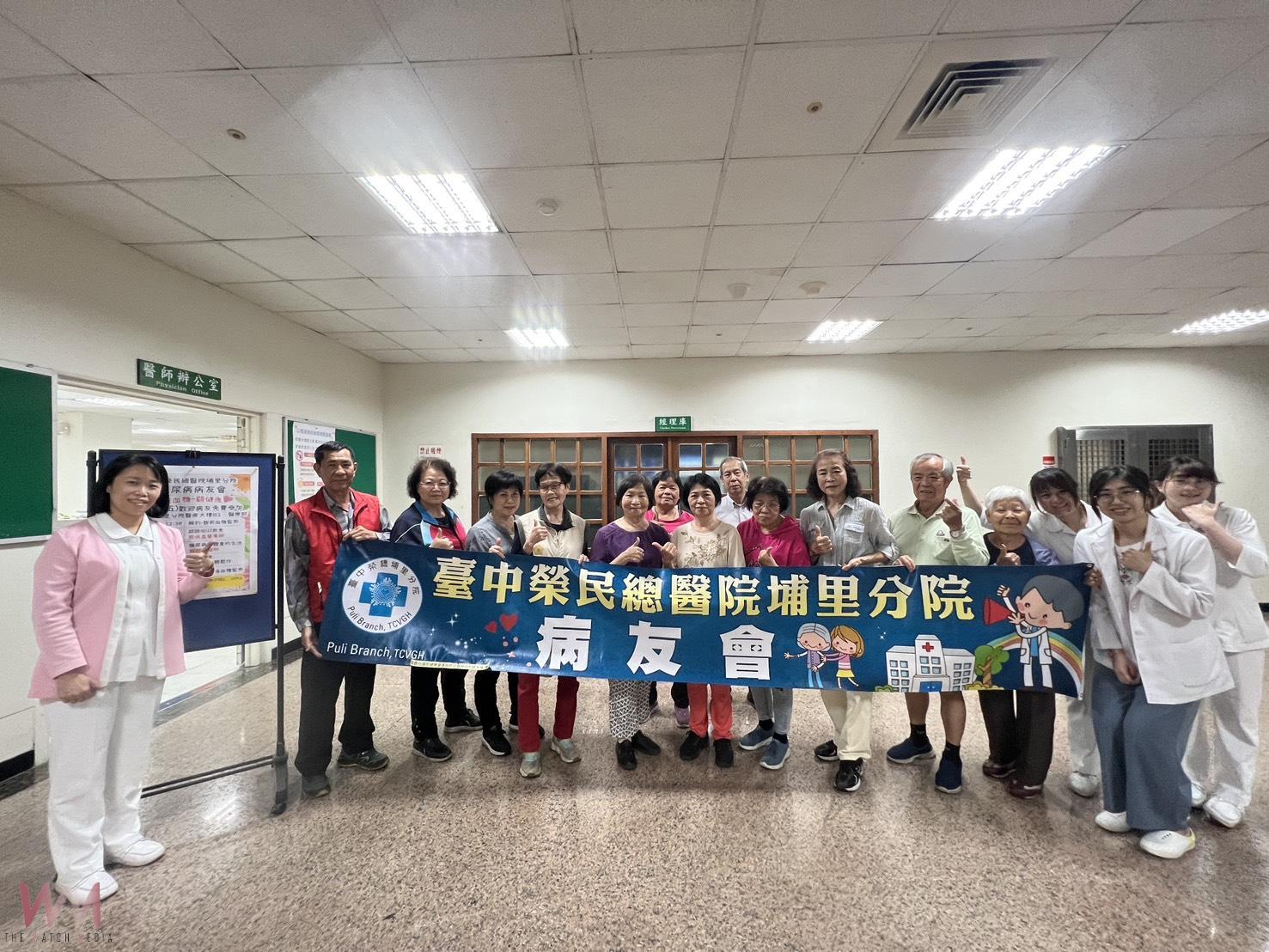 顧健康! 臺中榮總埔里分院糖尿病友會共同控血糖 - https://www.watchmedia01.com