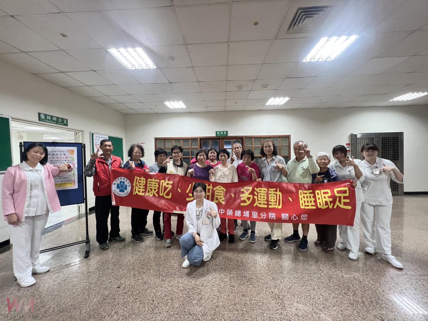 顧健康! 臺中榮總埔里分院糖尿病友會共同控血糖 - https://www.watchmedia01.com