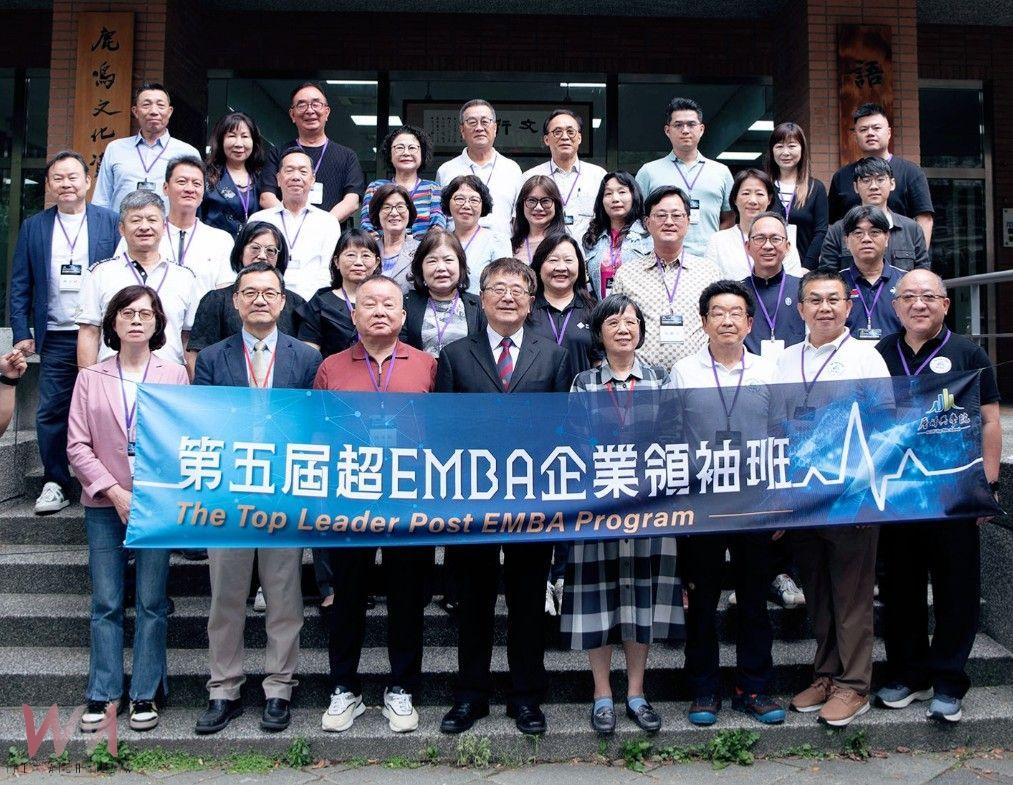 菁英薈萃再創高峰!興大超EMBA企業領袖班 第五屆盛大開課 - https://www.watchmedia01.com
