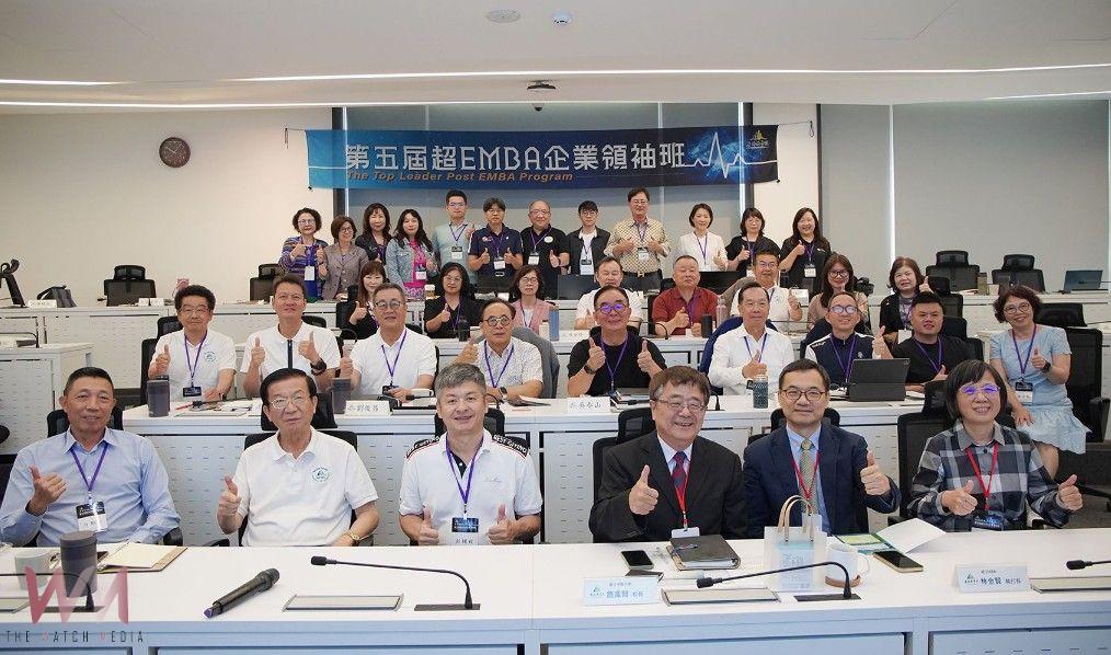 菁英薈萃再創高峰！興大超EMBA企業領袖班　第五屆盛大開課 - https://www.watchmedia01.com
