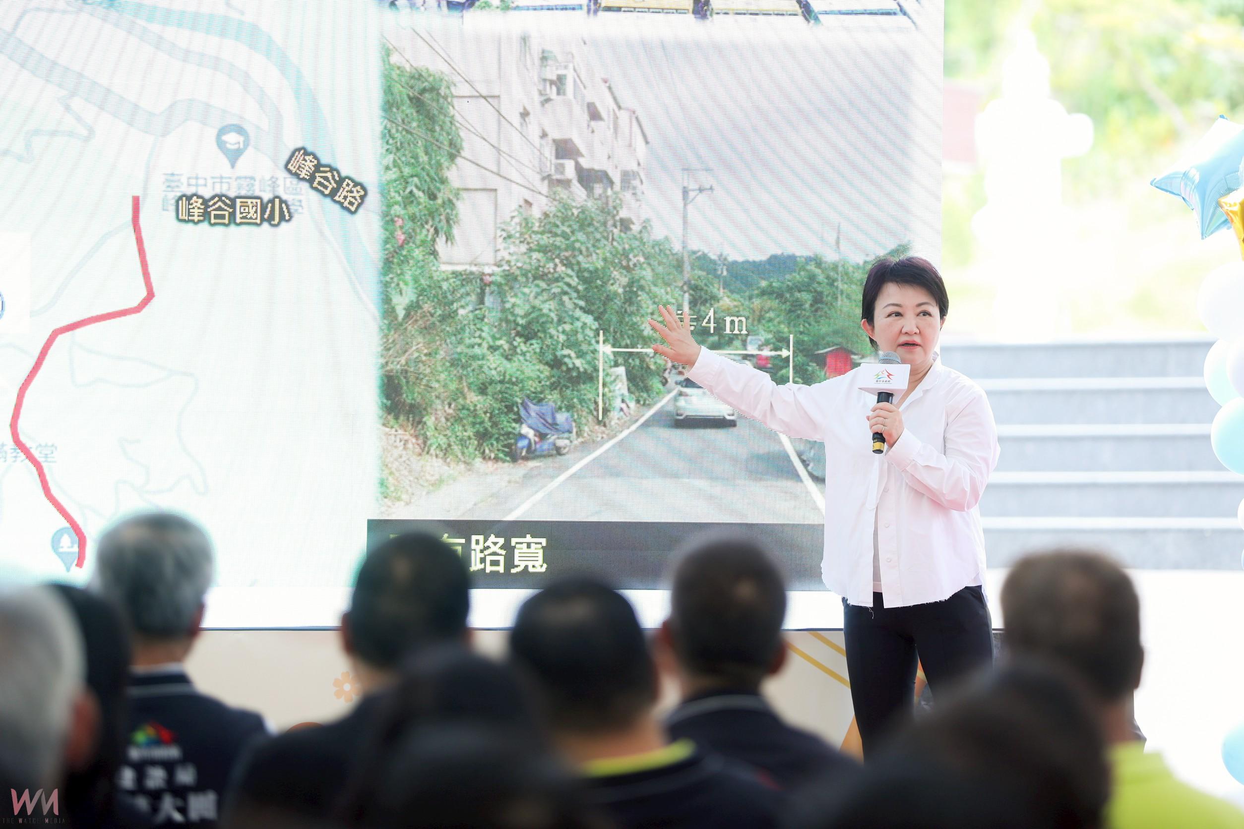 形塑完善交通路網!拓寬中市霧峰區復興二街 盧秀燕:打造安全便捷「朝聖之路」 - https://www.watchmedia01.com
