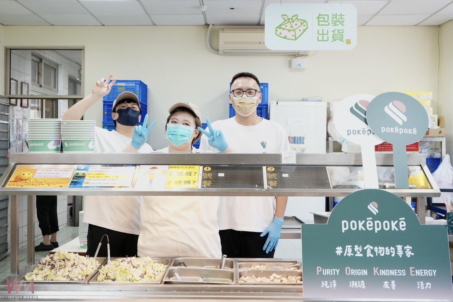 暖心迎母親節！波奇波奇攜手瑪利亞基金會　用原型食物向媽媽傳心意 - https://www.watchmedia01.com