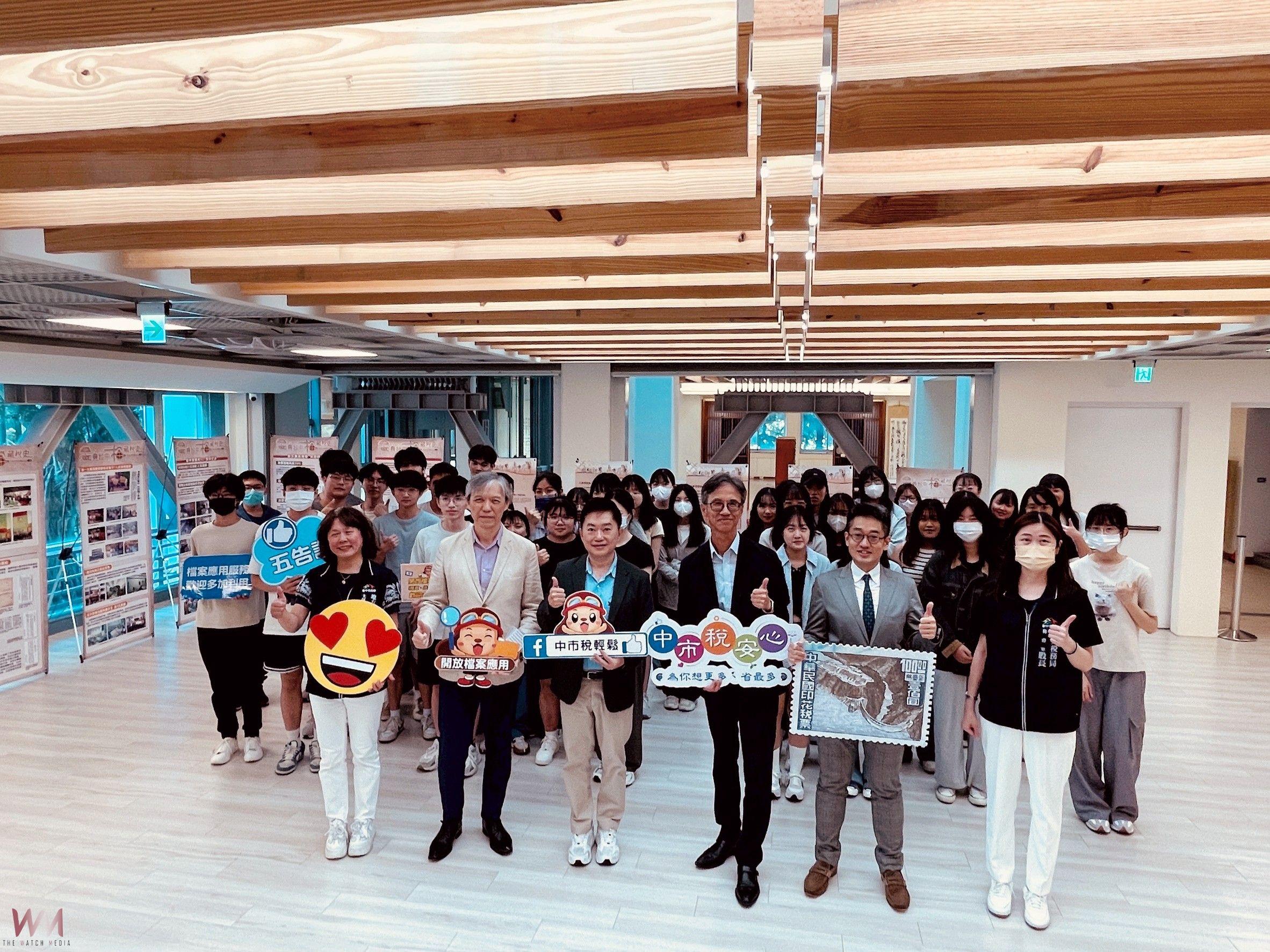 前進逢大校園!地稅局「金典台中 檔藏稅史」檔案展 見證台中稅史風華 - https://www.watchmedia01.com