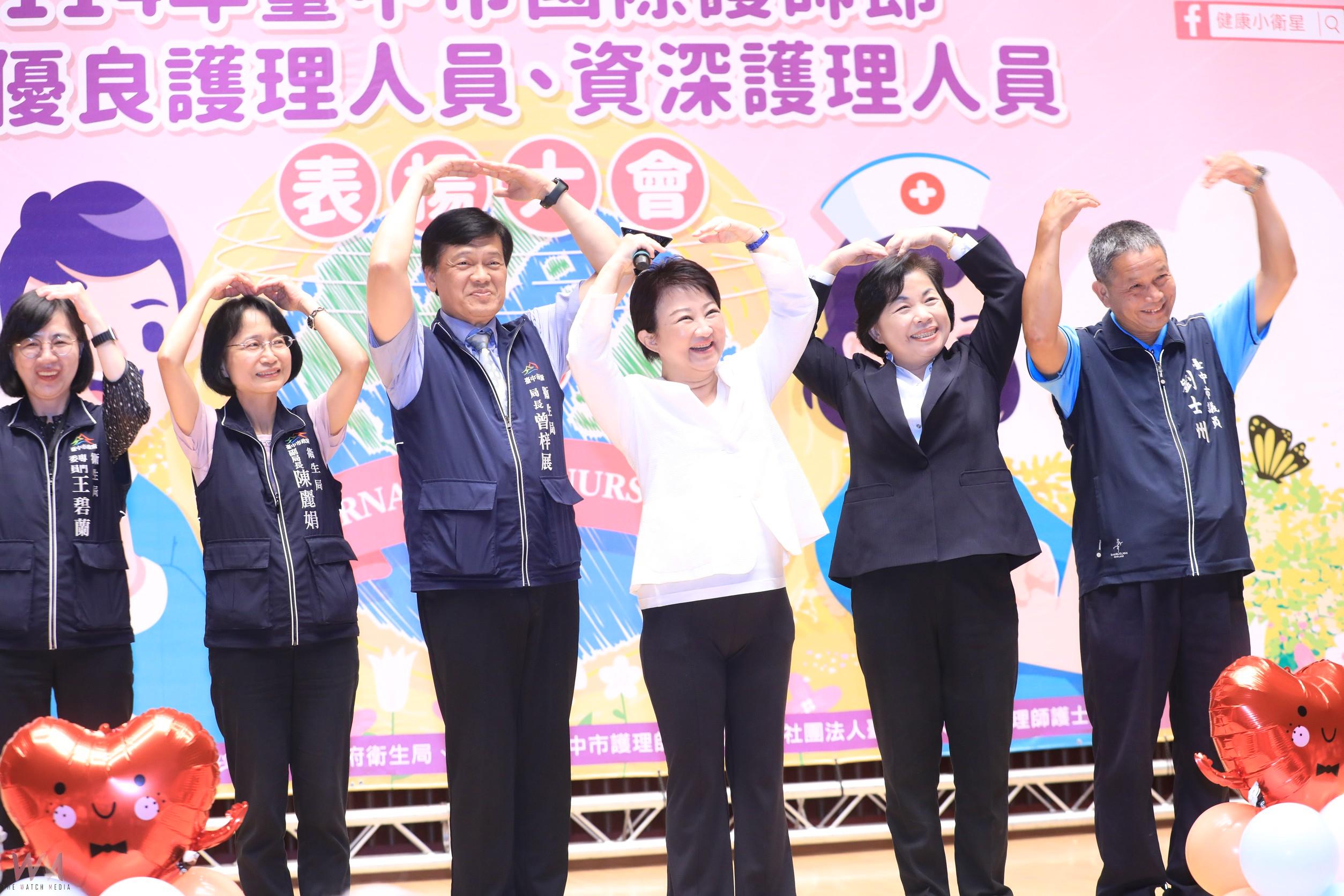 看見「護理之美」 慶祝國際護師節 240位優良、資深護理人員表揚大會 - https://www.watchmedia01.com