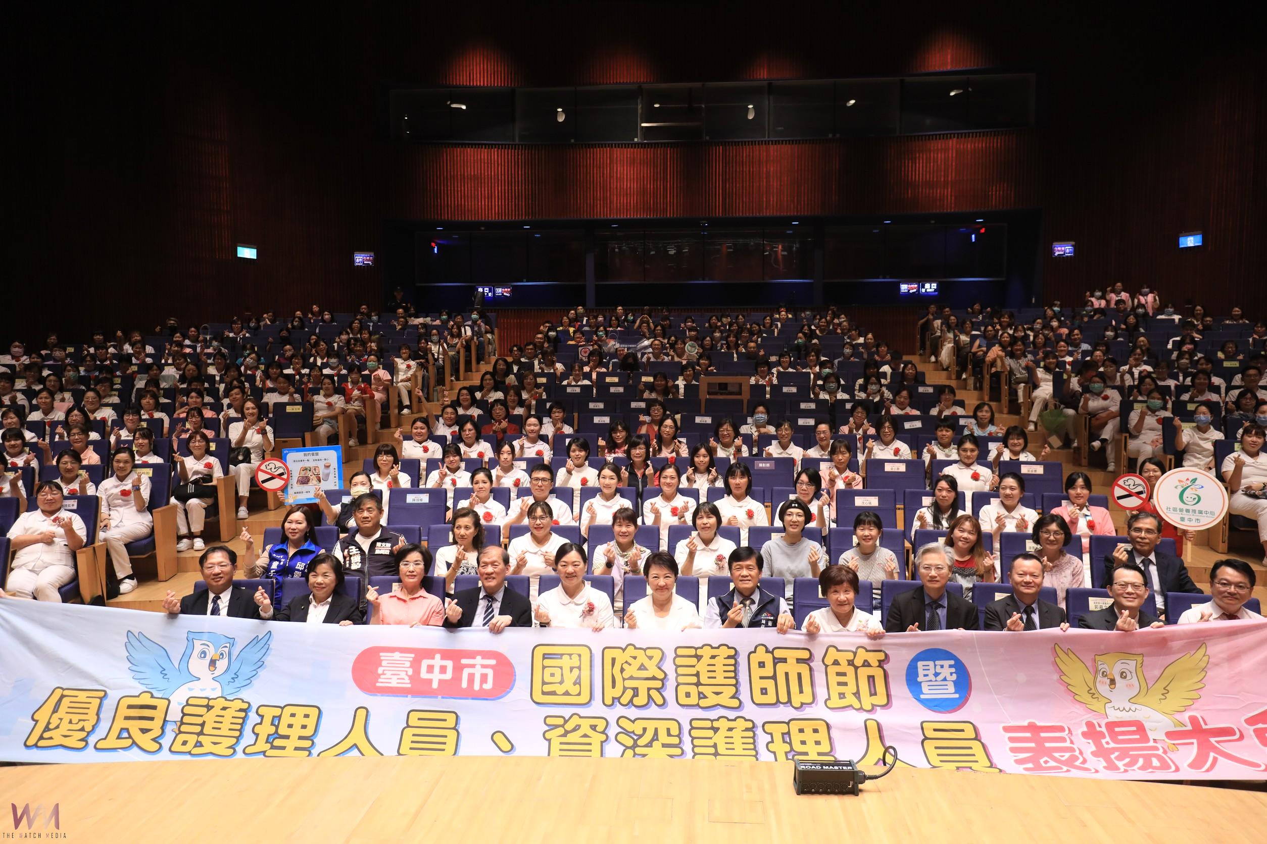 看見「護理之美」　慶祝國際護師節 240位優良、資深護理人員表揚大會 - https://www.watchmedia01.com