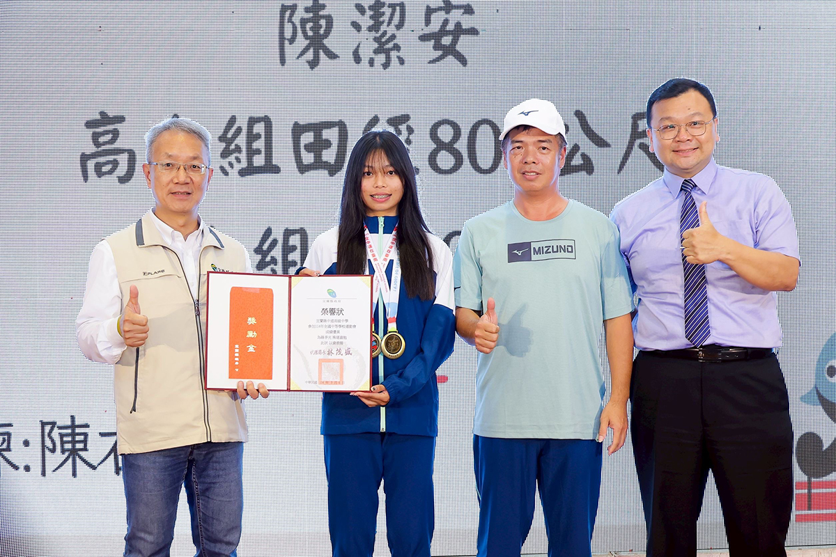 全中運宜縣奪得14金7銀16銅 水上運動包辦11面金牌 - https://www.watchmedia01.com