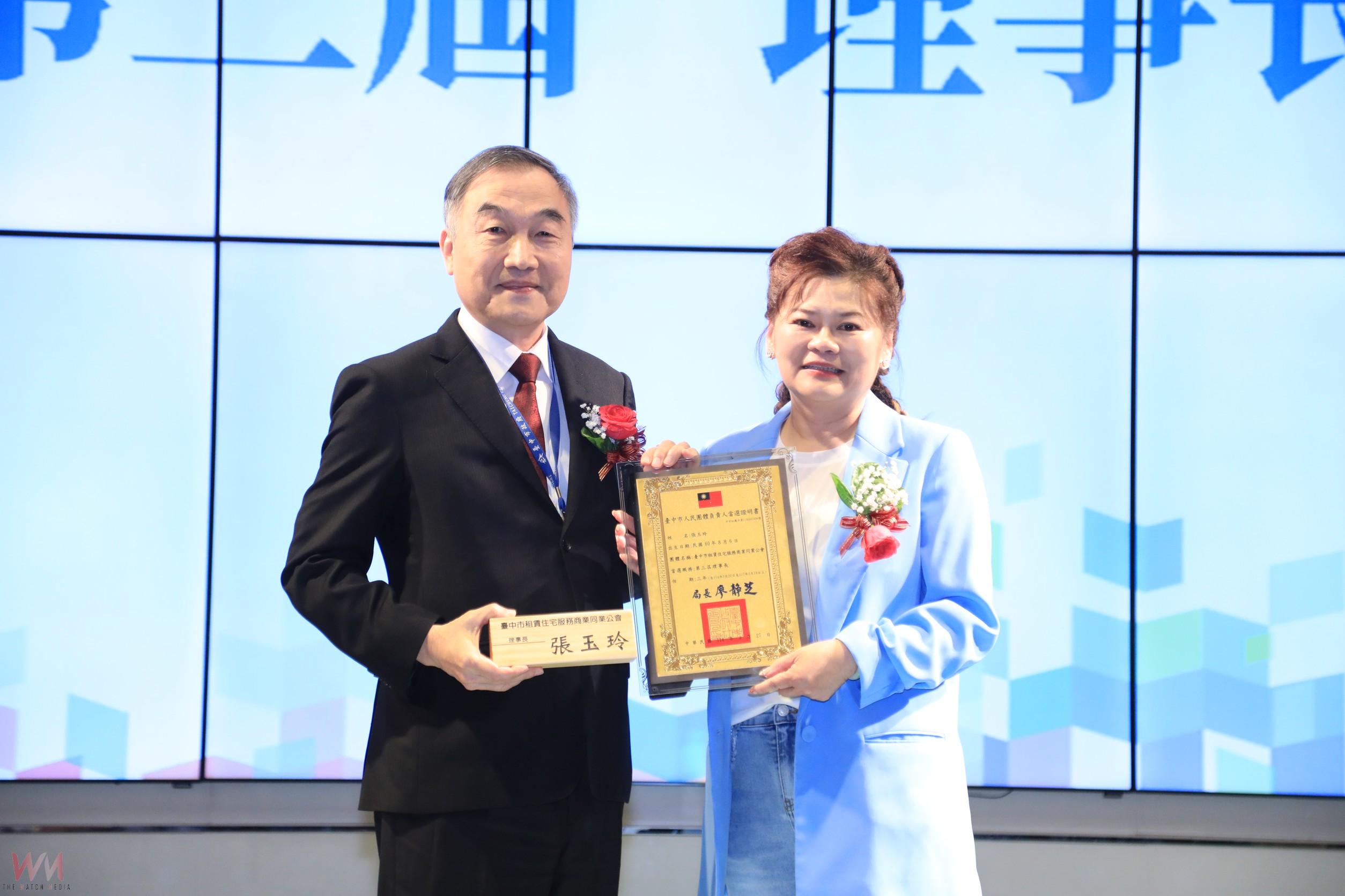秉持創新、合作、共好核心價值 中市租賃住宅服務商業同業公會理事長交接登場 - https://www.watchmedia01.com