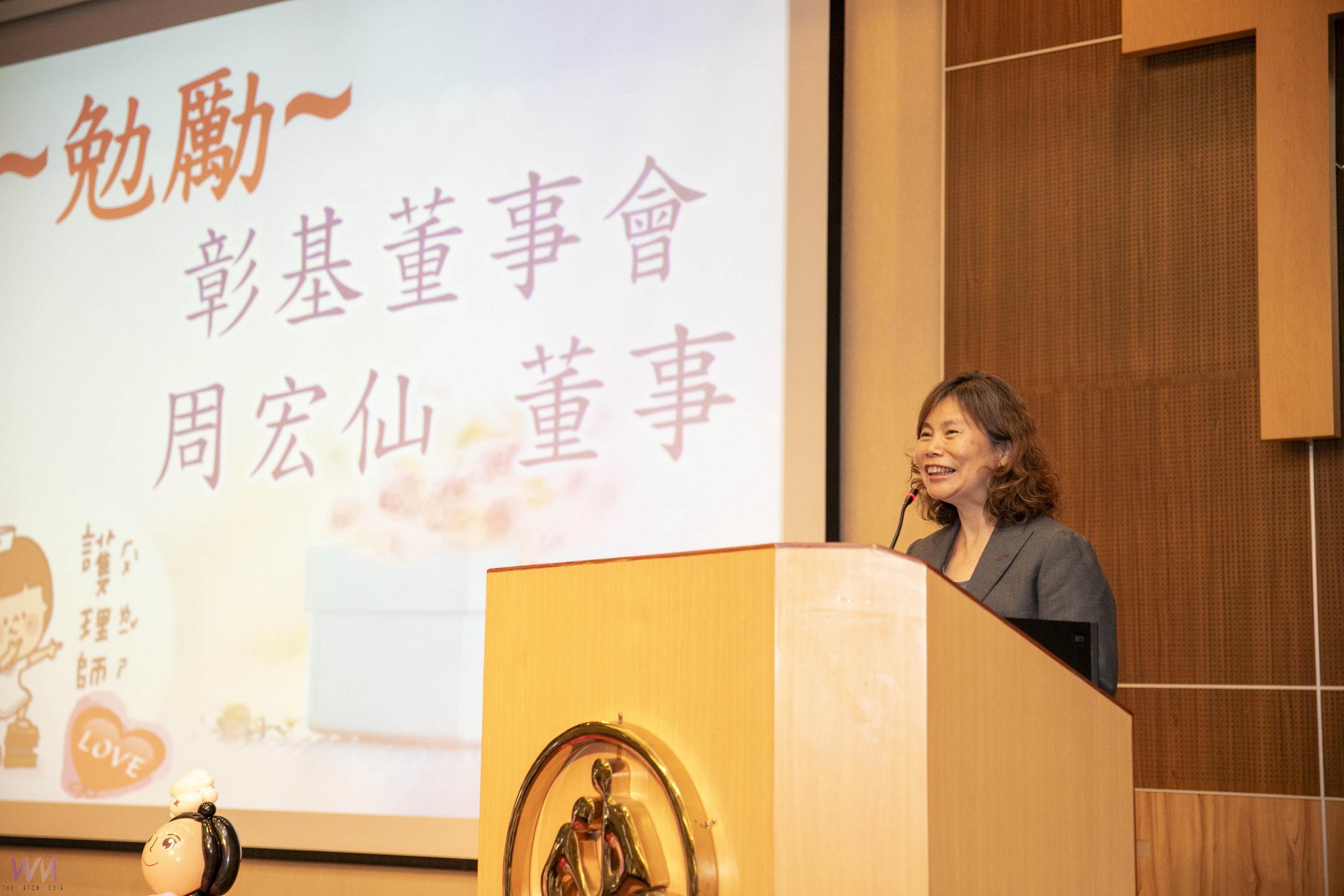 以愛照亮護理初心 二林基督教醫院表揚護理人員 傳遞專業使命感 - https://www.watchmedia01.com