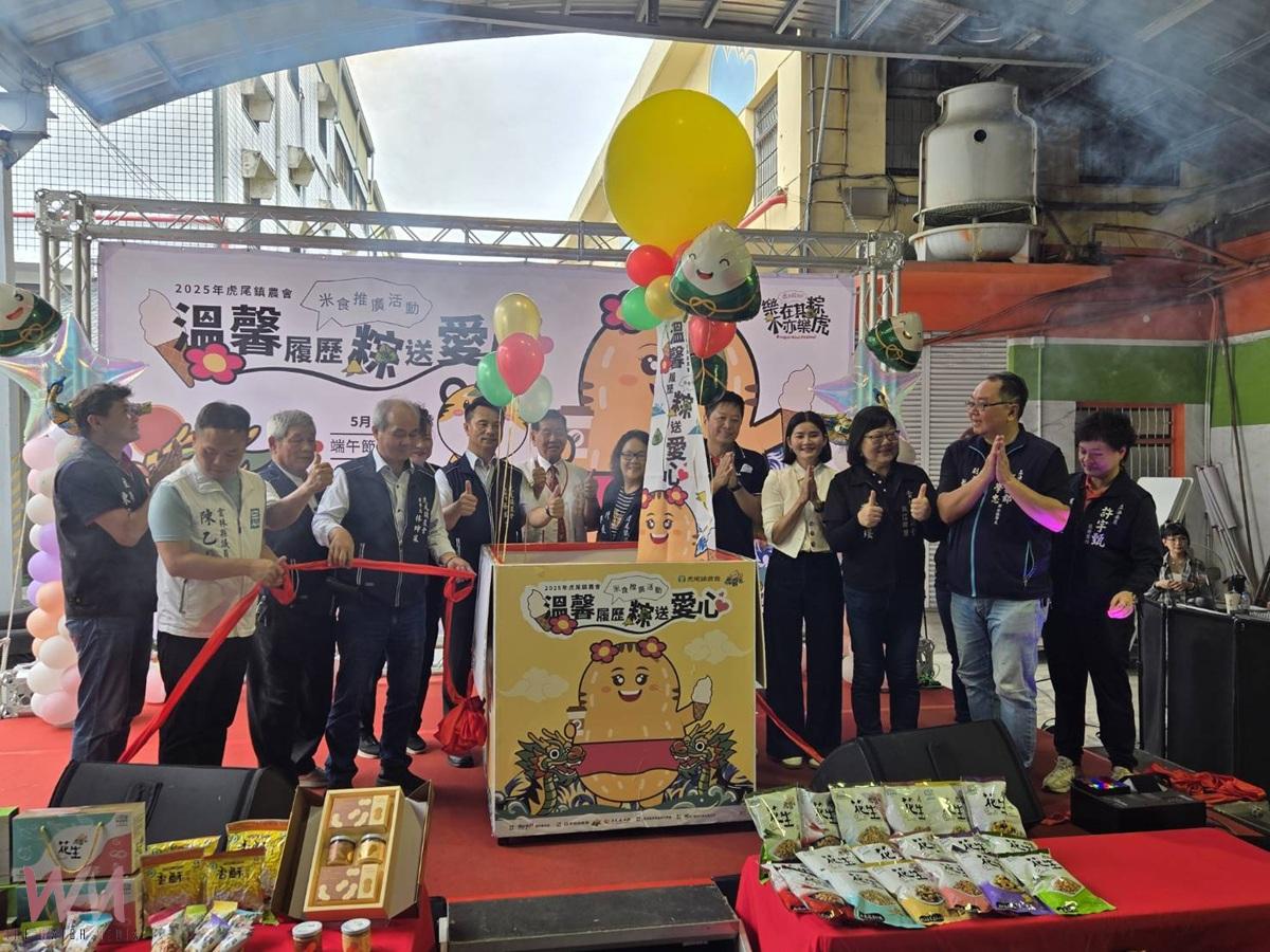 (有影片)/虎尾鎮公所與虎尾鎮農會首度攜手合作 「虎尾慶端午」5/17熱鬧登場 - https://www.watchmedia01.com