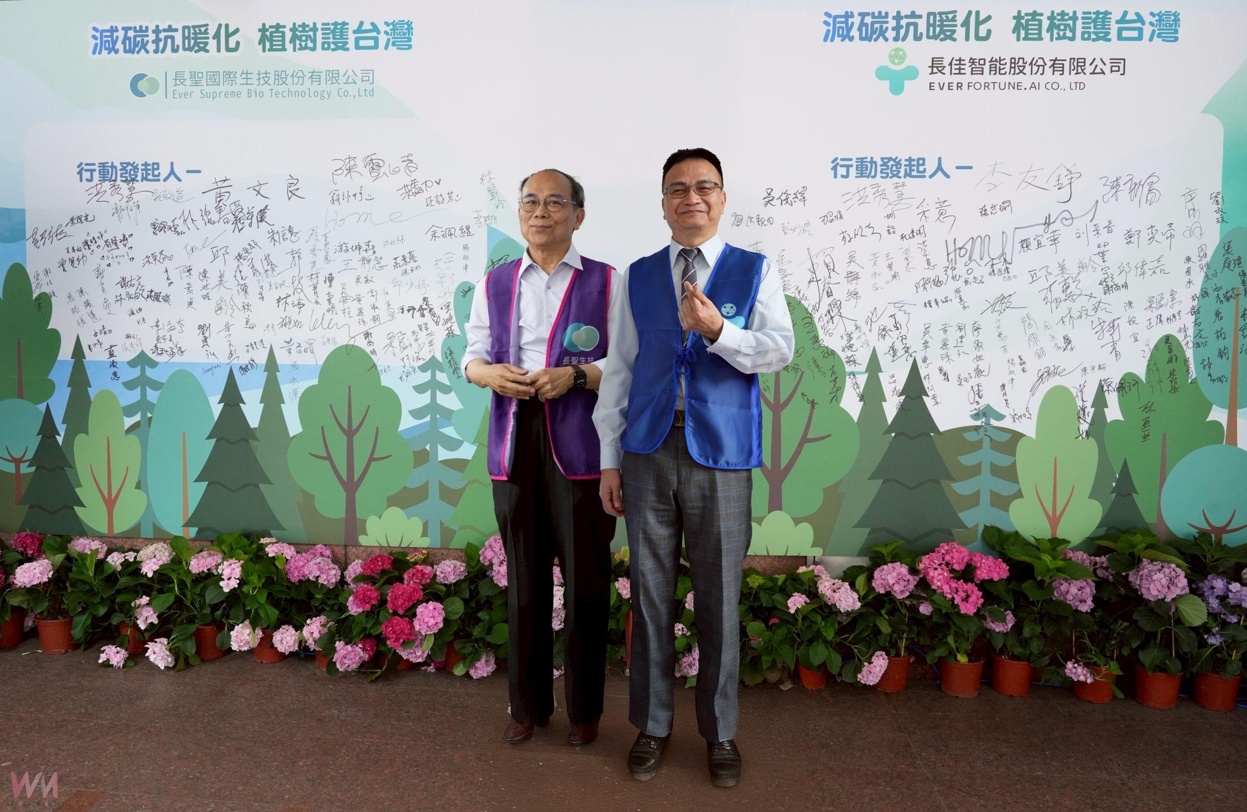 守護原鄉 共植夢想！中醫大附醫攜手公益夥伴　傳遞永續深耕行動力 - https://www.watchmedia01.com