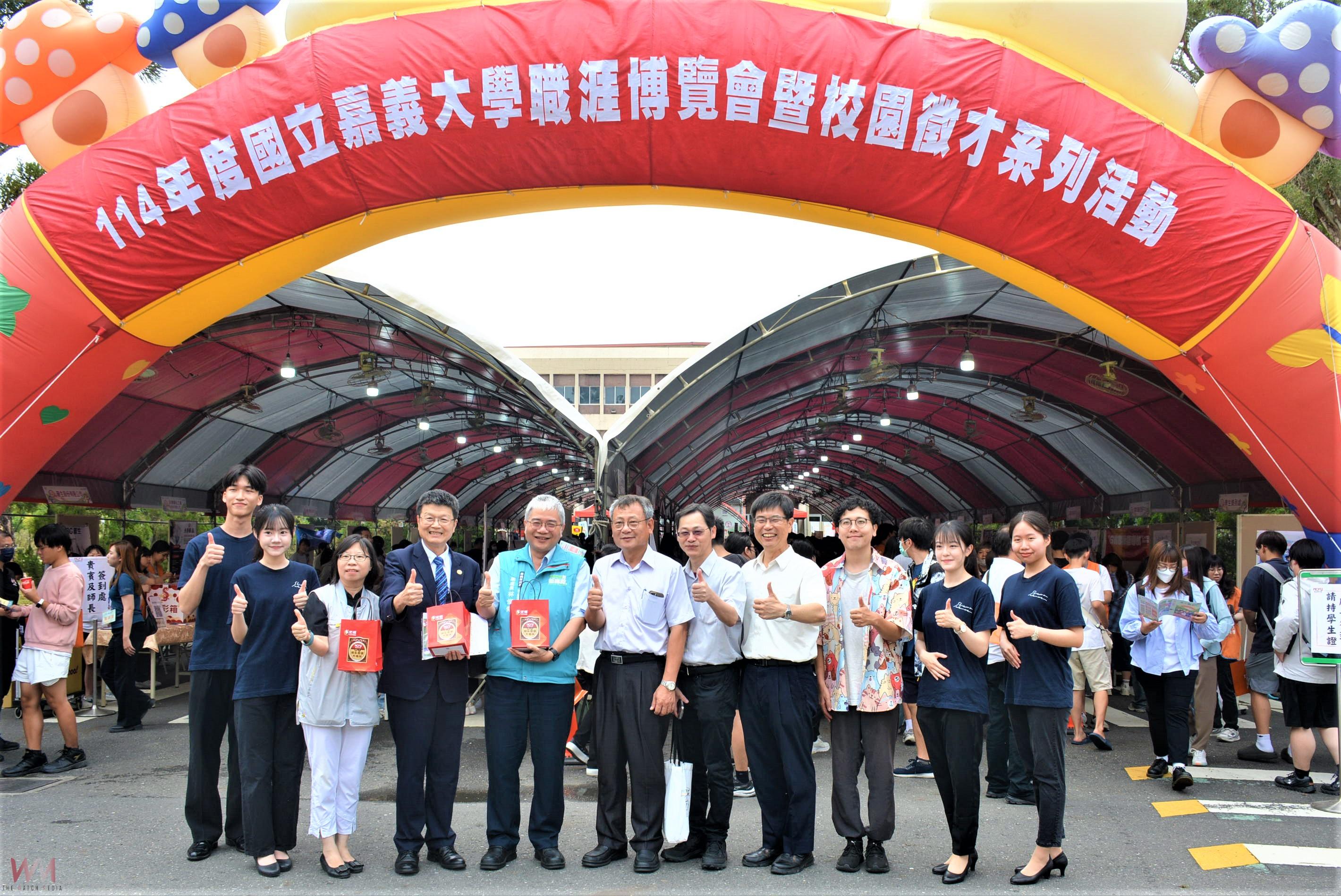 嘉大職涯博覽會　55家企業、1600職缺入校搶佔人才 - https://www.watchmedia01.com