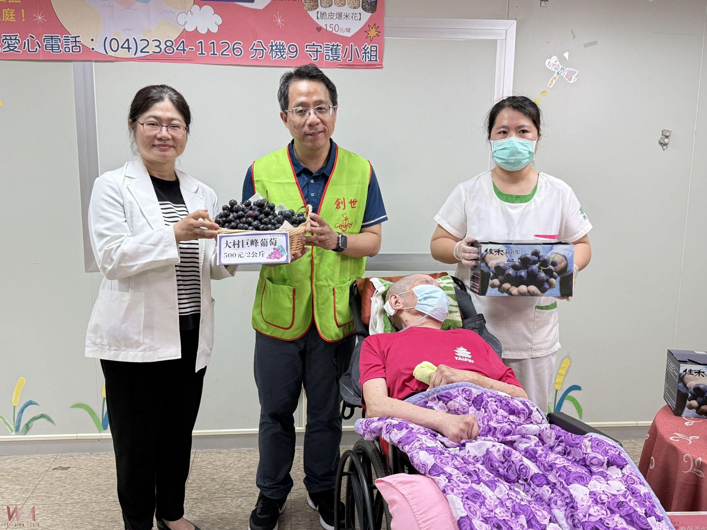 營養師現榨葡萄汁!為植物人備營養液「葡」滿愛心 籲民眾支持葡萄義賣 - https://www.watchmedia01.com