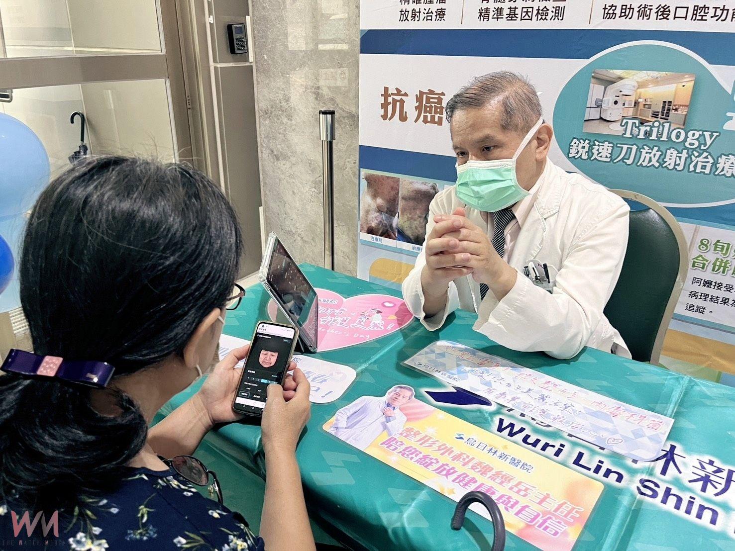 慶祝母親節 AI肌膚檢測超人氣　烏日林新醫院提醒檢視斑點不可忽視 - https://www.watchmedia01.com