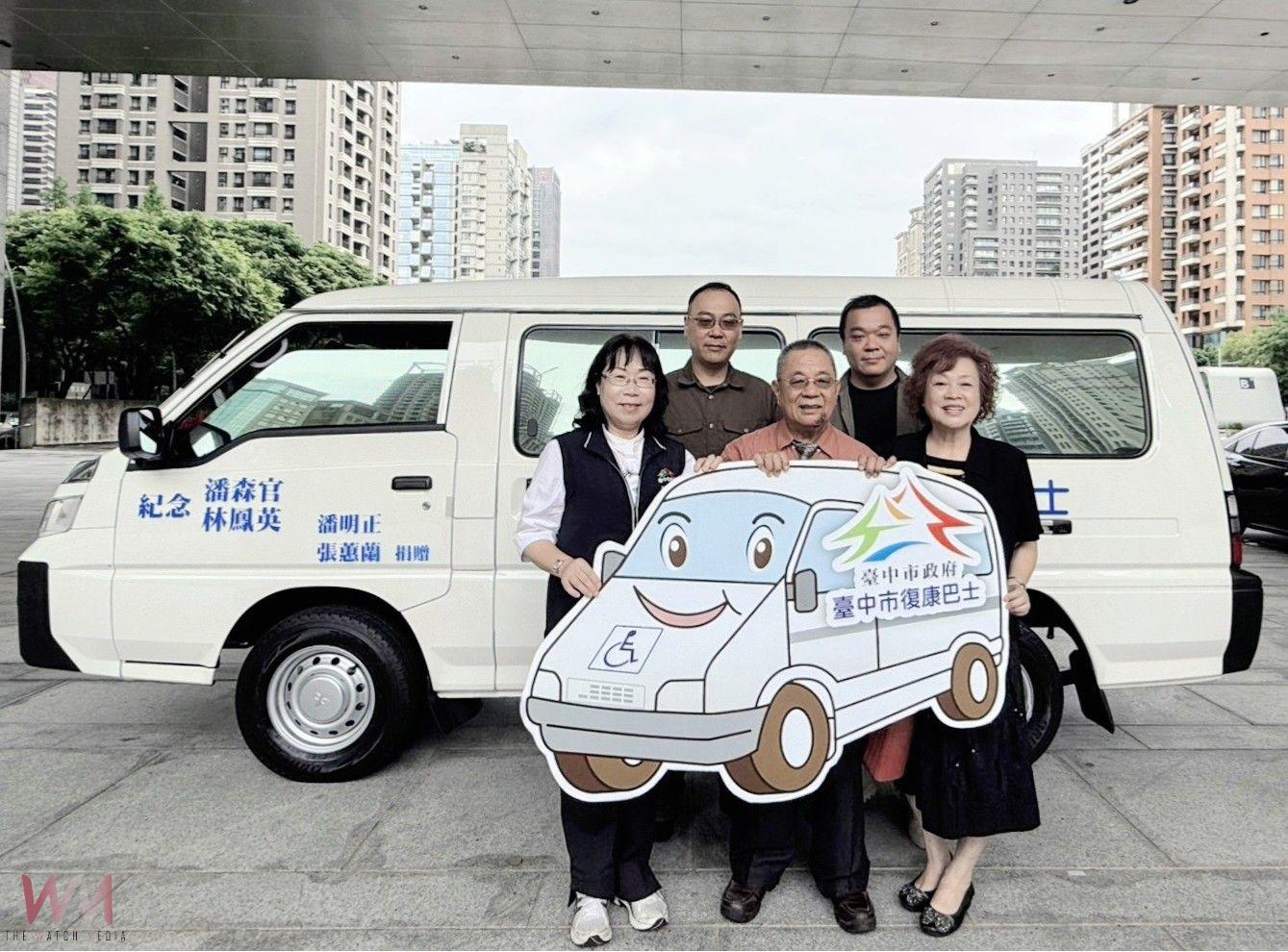 夫妻緬懷雙親延續愛心　母親節前夕捐贈中市府復康巴士