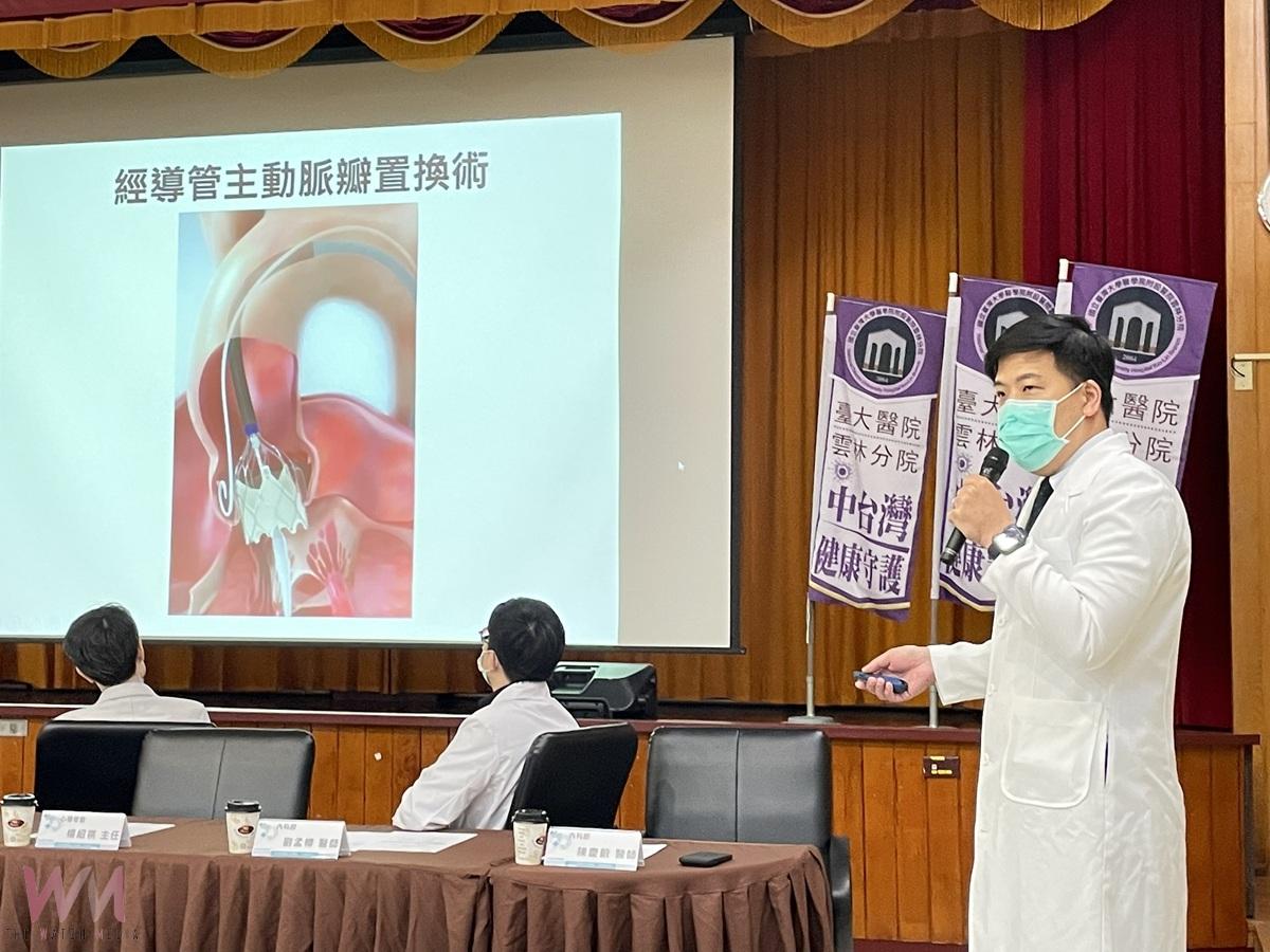島嶼邊緣的醫療核心，TAVI在雲林啟動生命新希望 臺大醫院雲林分院成功執行多例主動脈瓣膜置換術 - https://www.watchmedia01.com