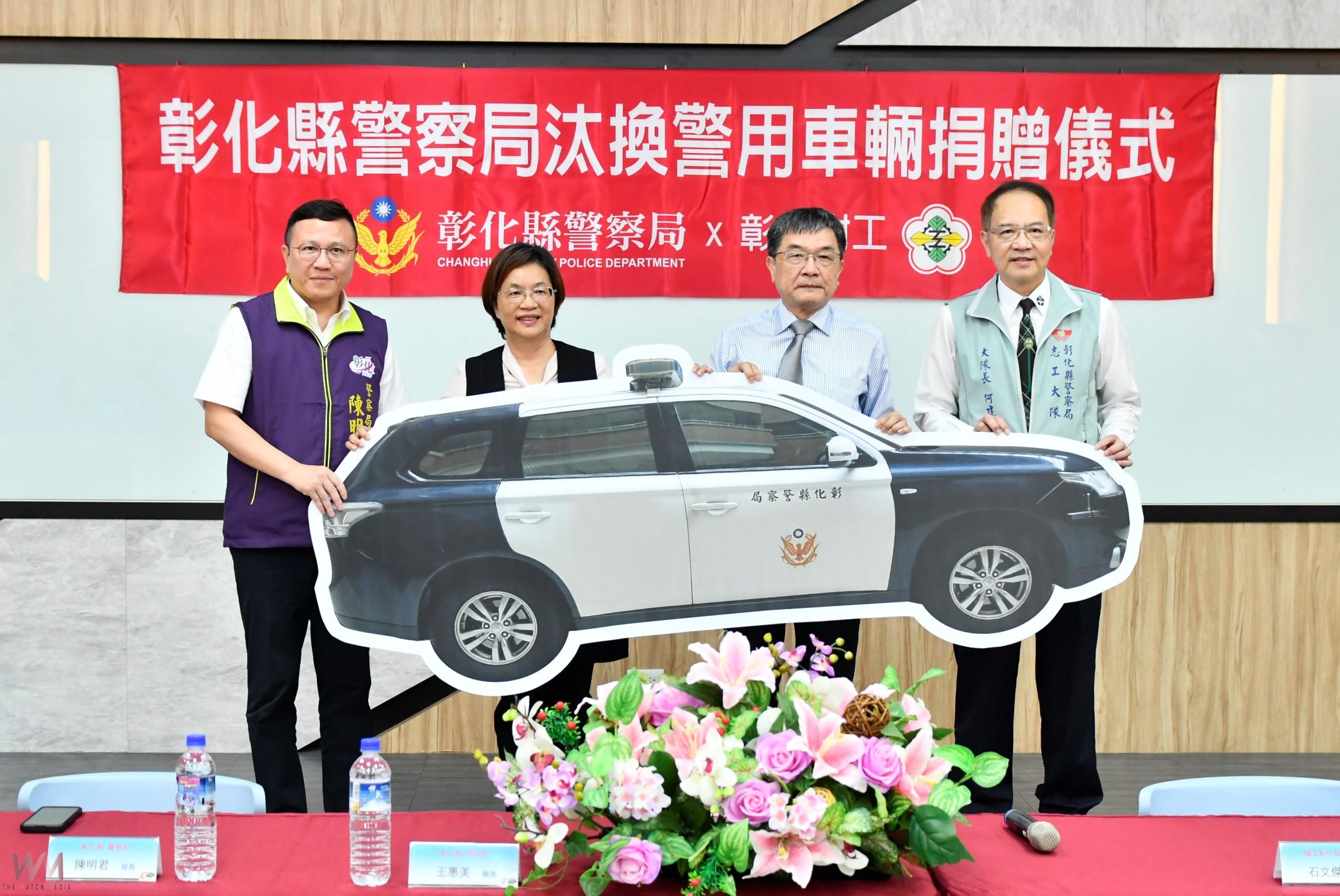 (有影片)/車輛不退役、轉進教室!警政與教育跨界合作創雙贏 - https://www.watchmedia01.com