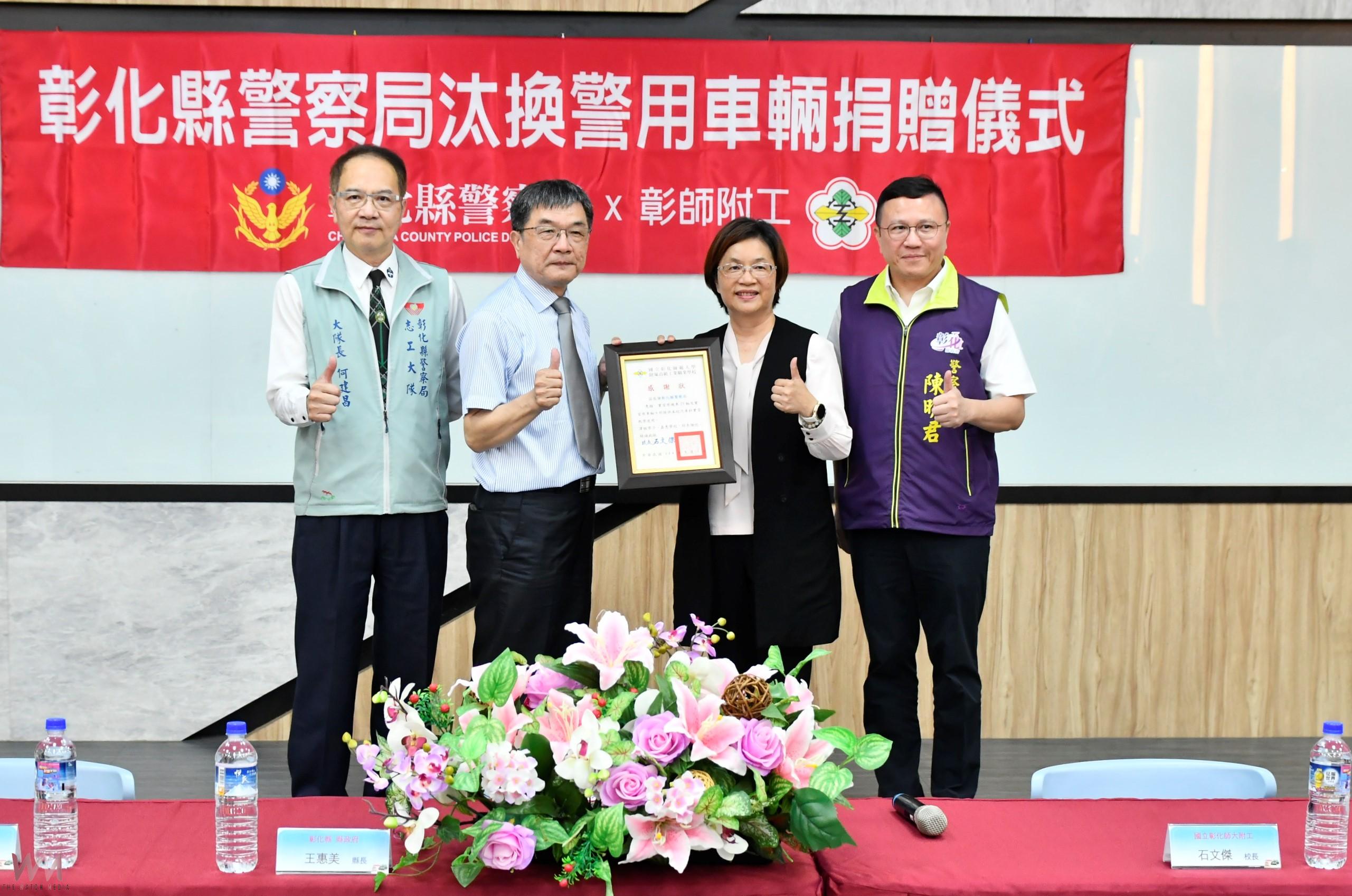 (有影片)/車輛不退役、轉進教室!警政與教育跨界合作創雙贏 - https://www.watchmedia01.com