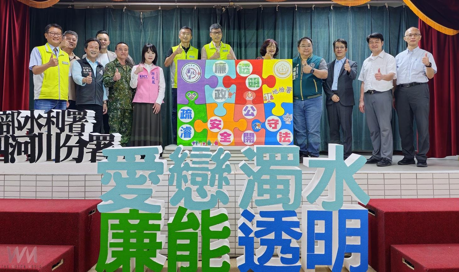濁水溪疏濬蛻變示範工程 四河分署攜檢調共築廉政治水新典範 - https://www.watchmedia01.com