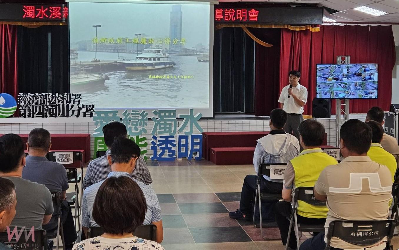 濁水溪疏濬蛻變示範工程　四河分署攜檢調共築廉政治水新典範 - https://www.watchmedia01.com