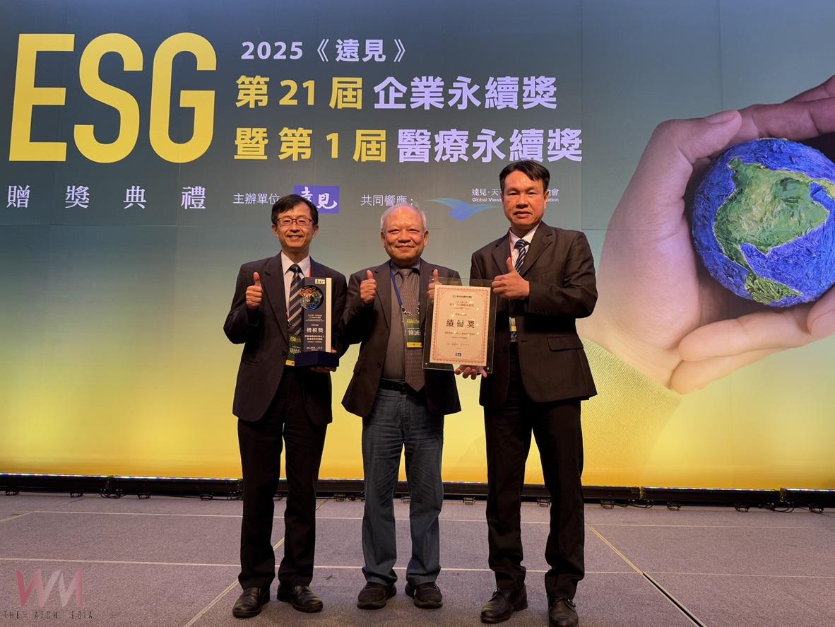 嘉基榮獲首屆《遠見》ESG醫療永續獎雙項肯定 - https://www.watchmedia01.com