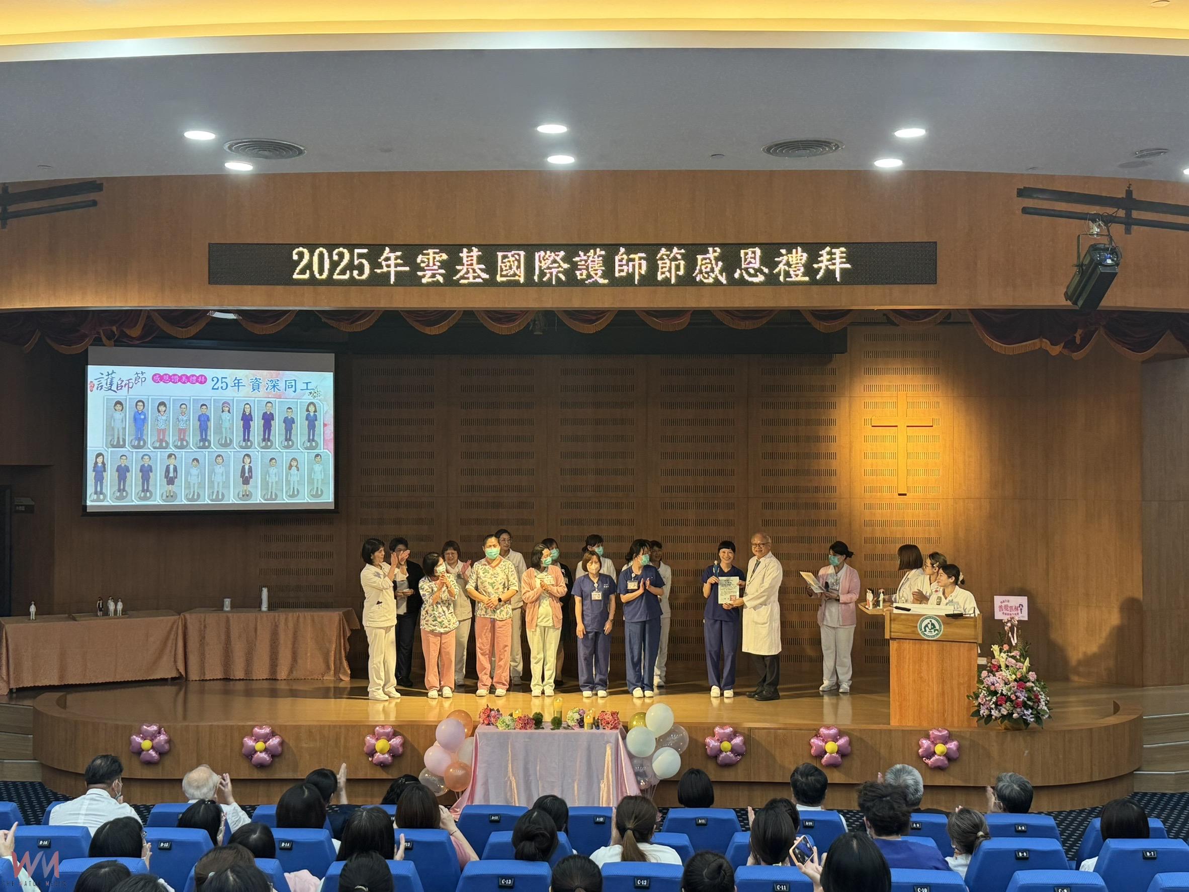 雲林基督教醫院慶祝護理師節 向堅守崗位的天使致敬 - https://www.watchmedia01.com