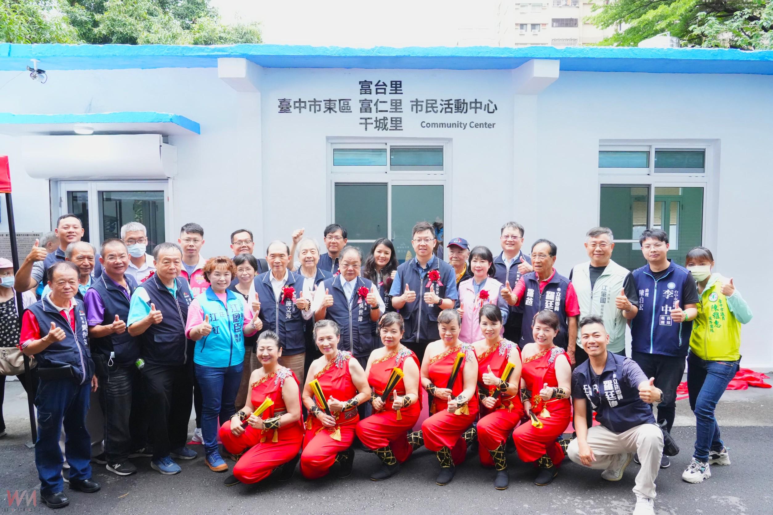 活化老屋 完成地方心願 東區富台、富仁、干城里市民活動中心嶄新啟用 - https://www.watchmedia01.com